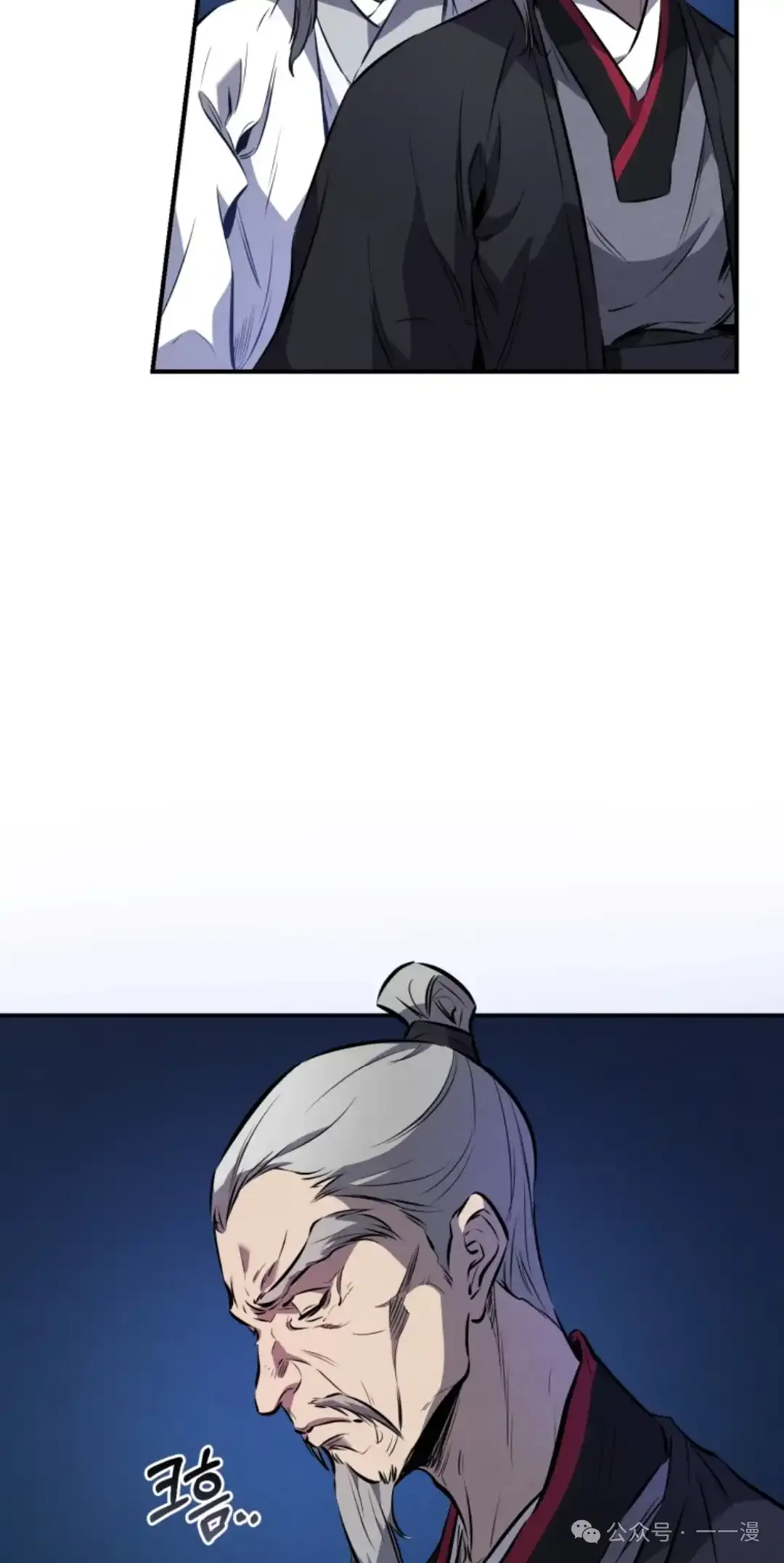 第15集 第11页