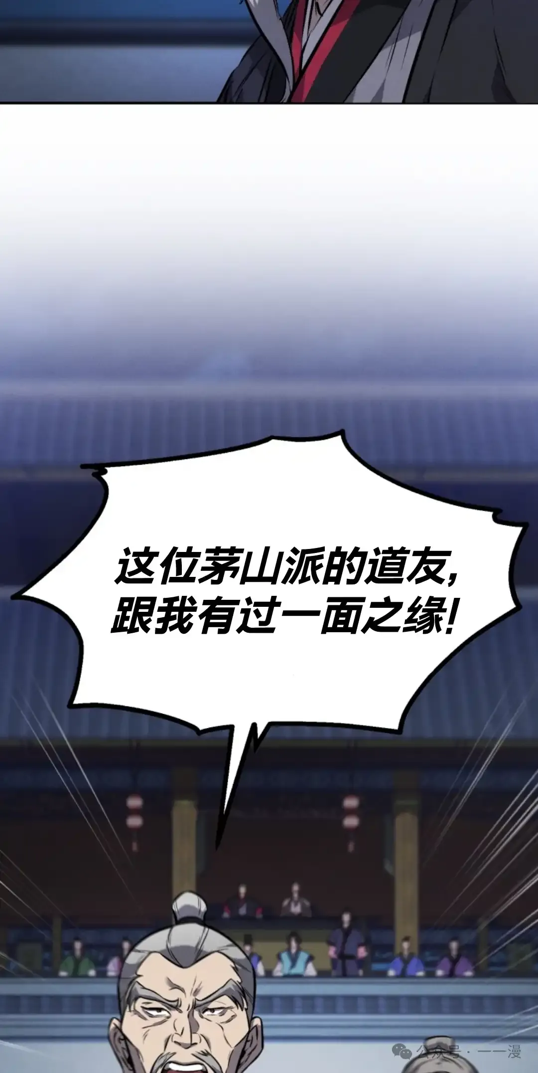 第15集 第12页