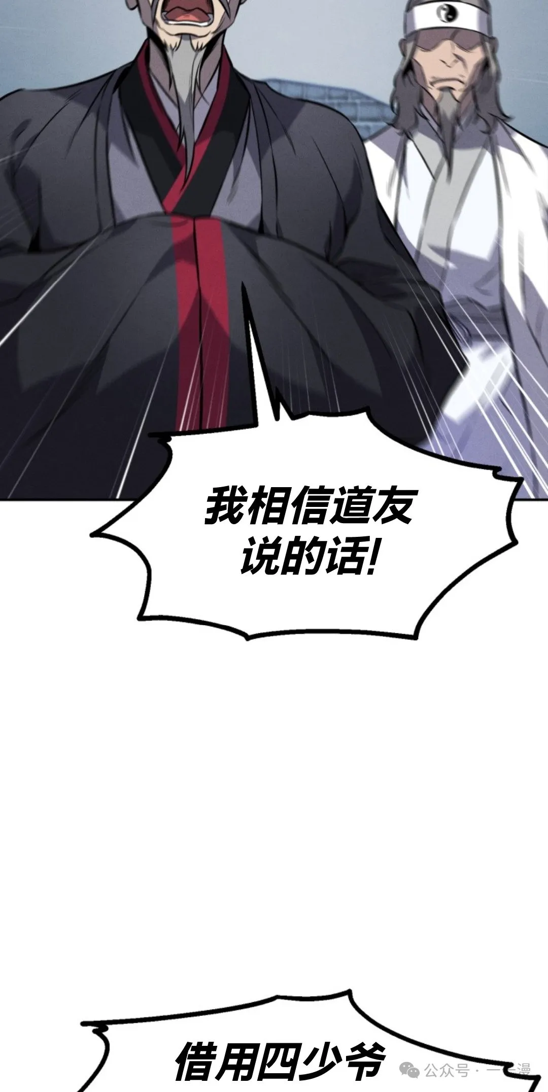 第15集 第13页