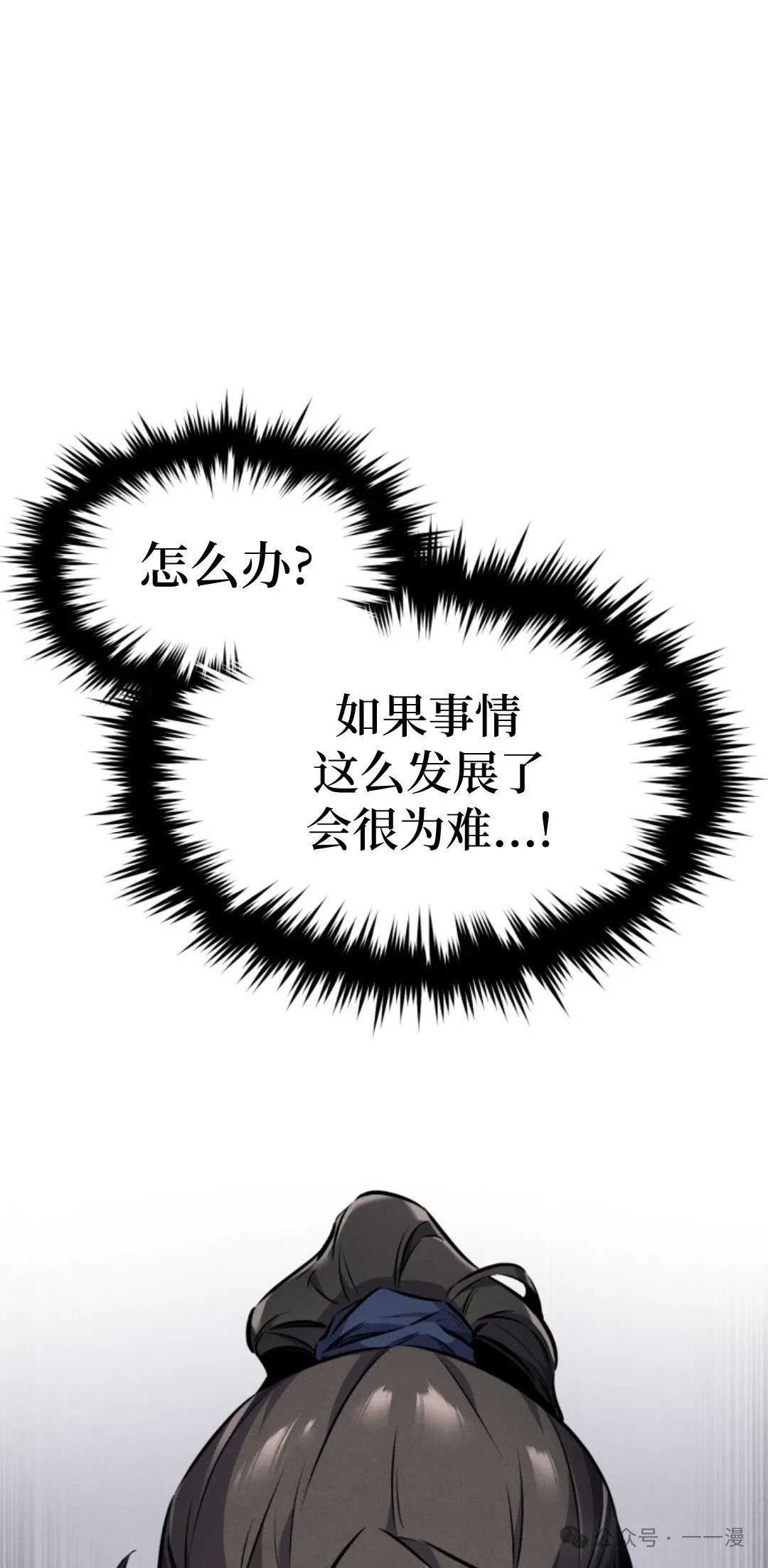 第15集 第27页