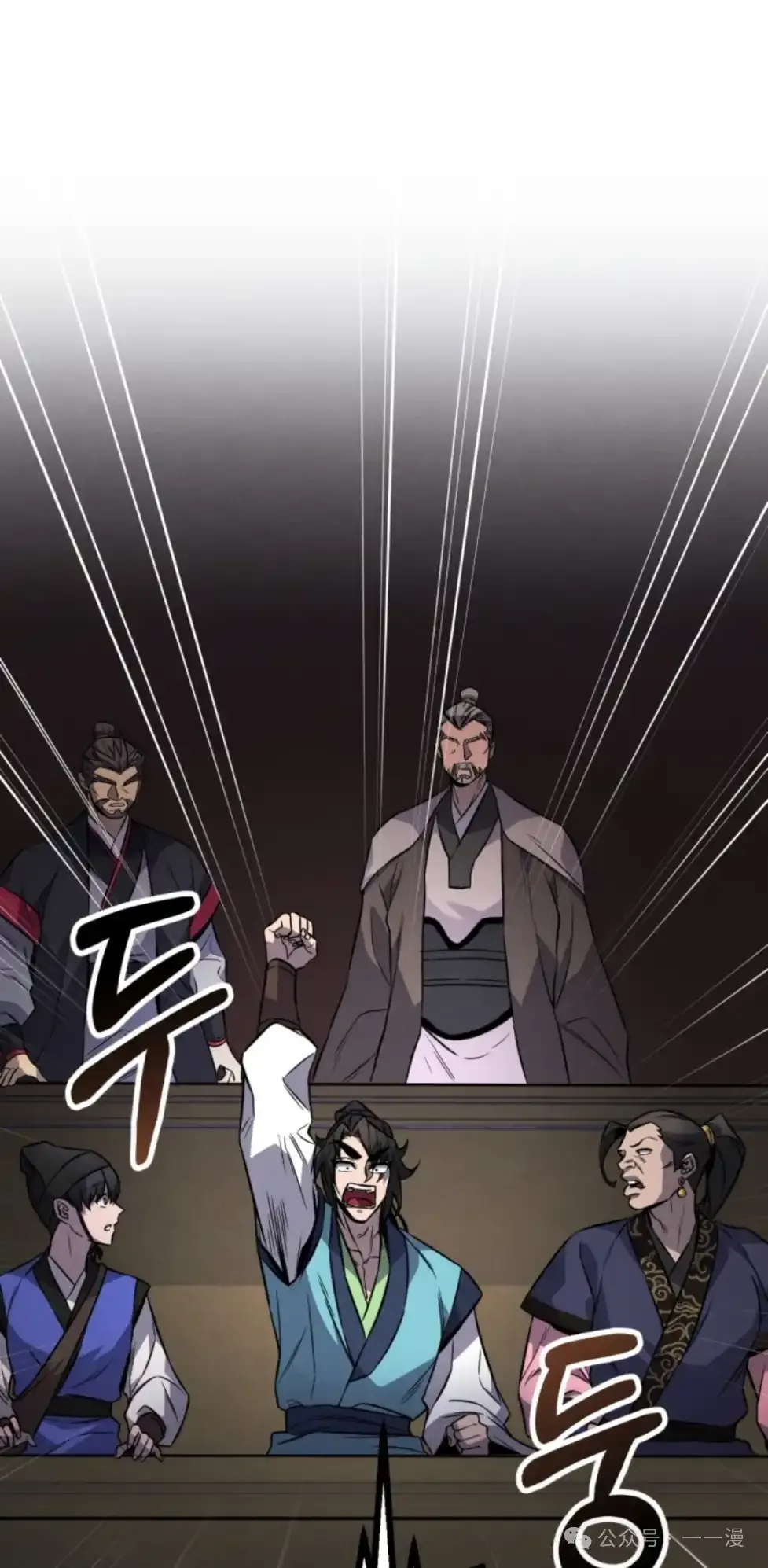 第15集 第31页