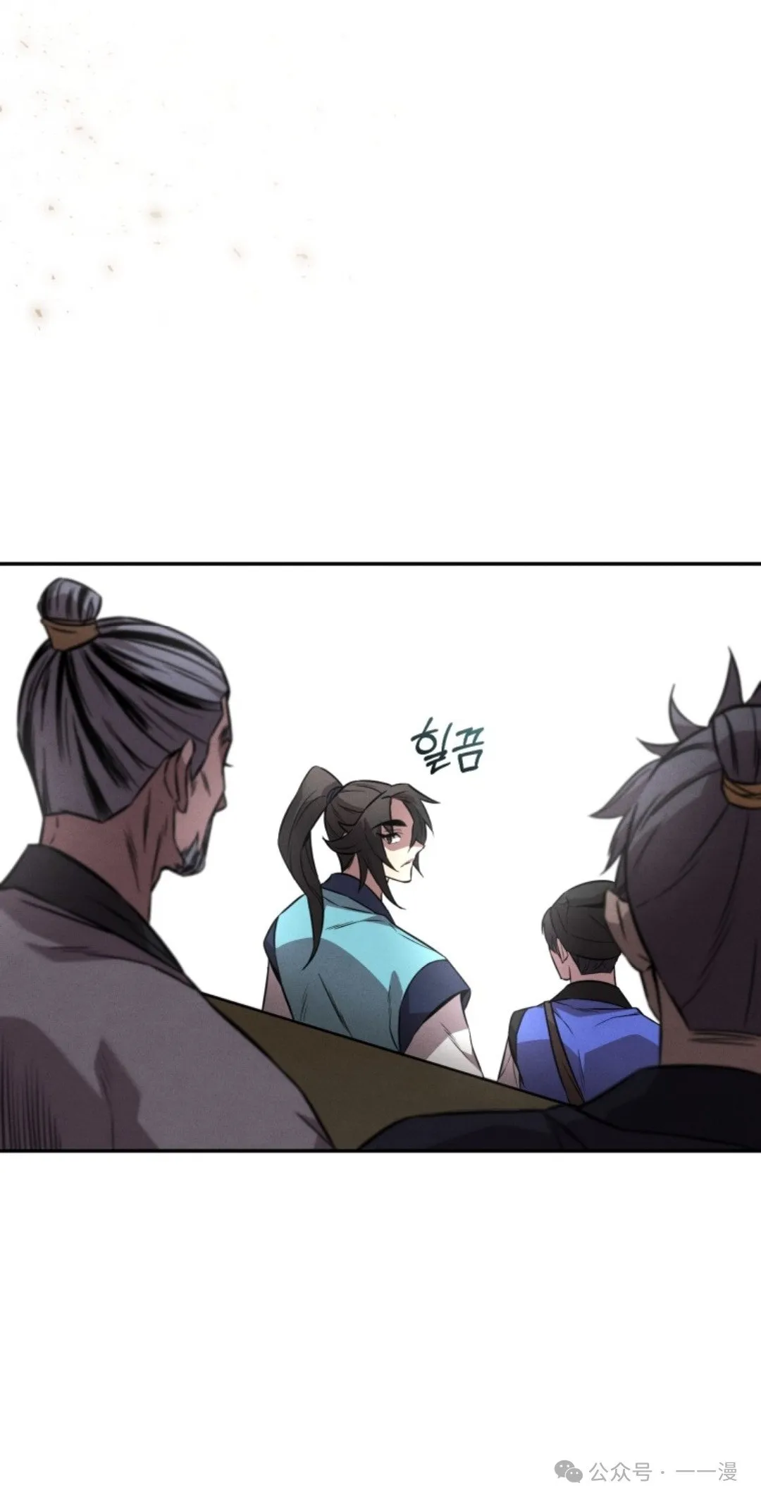 第15集 第52页