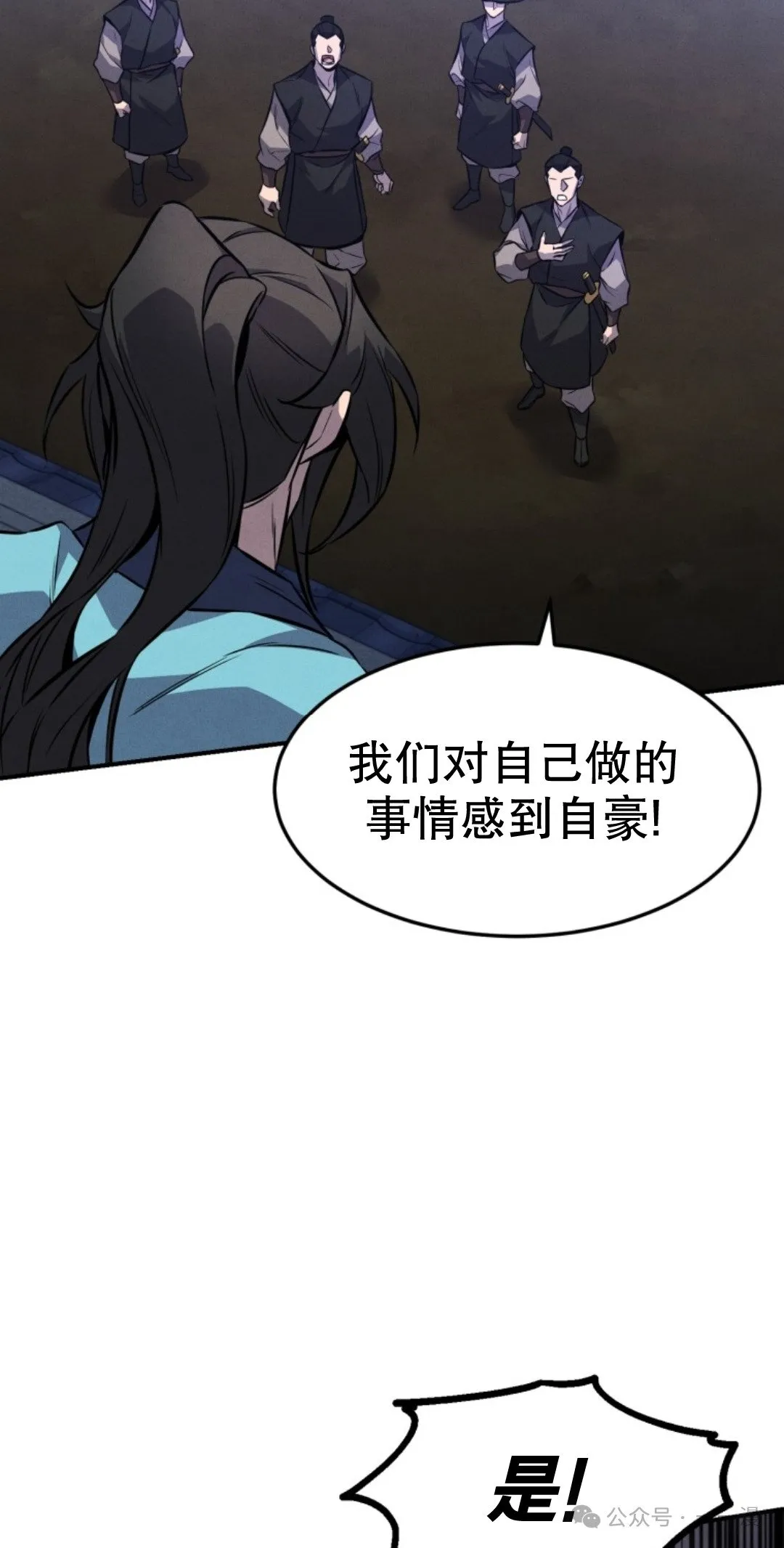 第15集 第58页