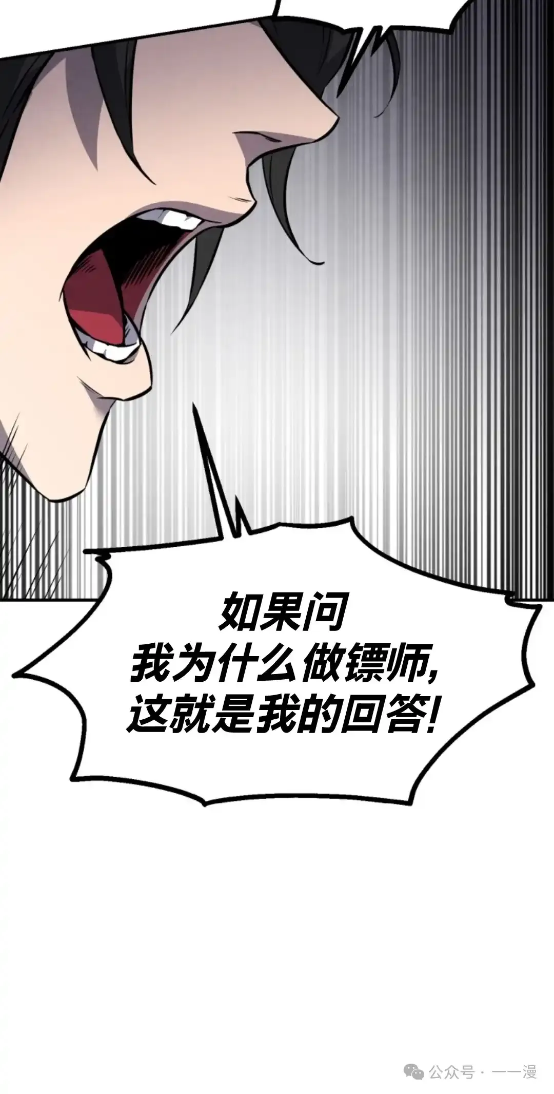 第15集 第59页