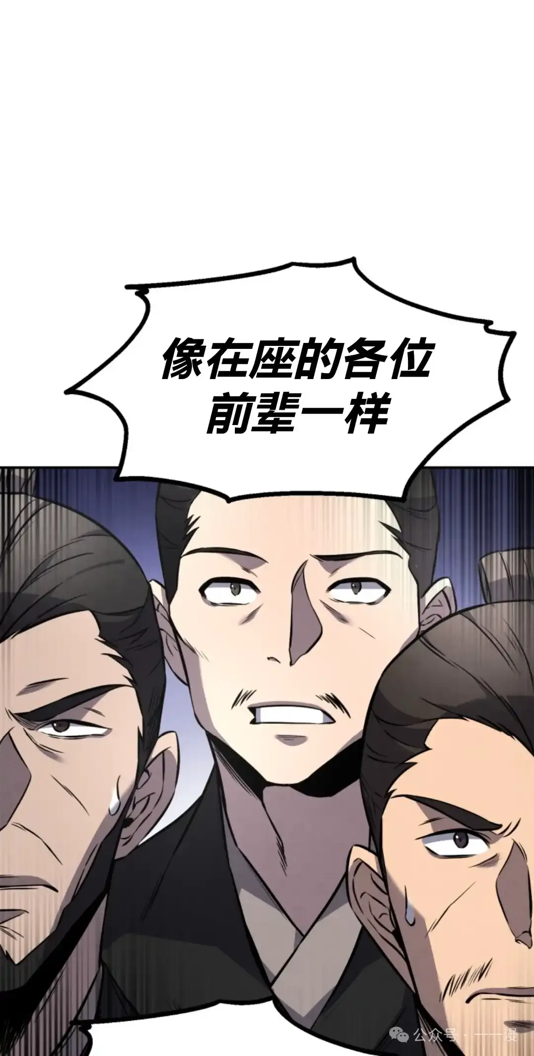 第15集 第61页