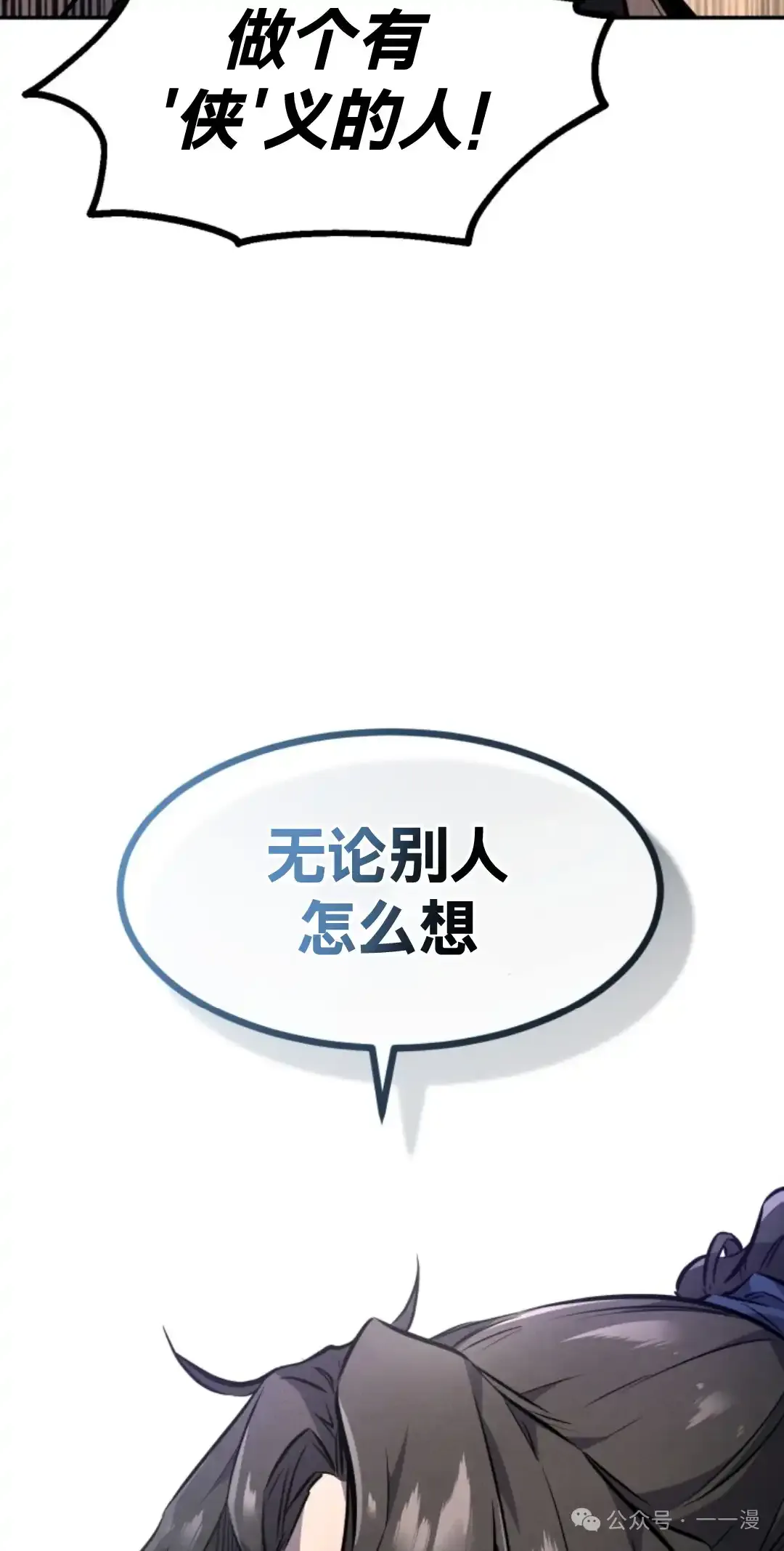 第15集 第62页