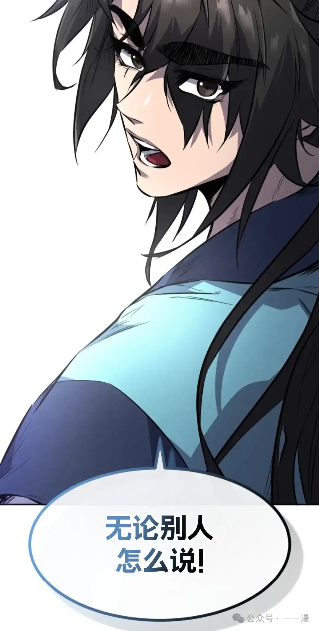 第15集 第63页