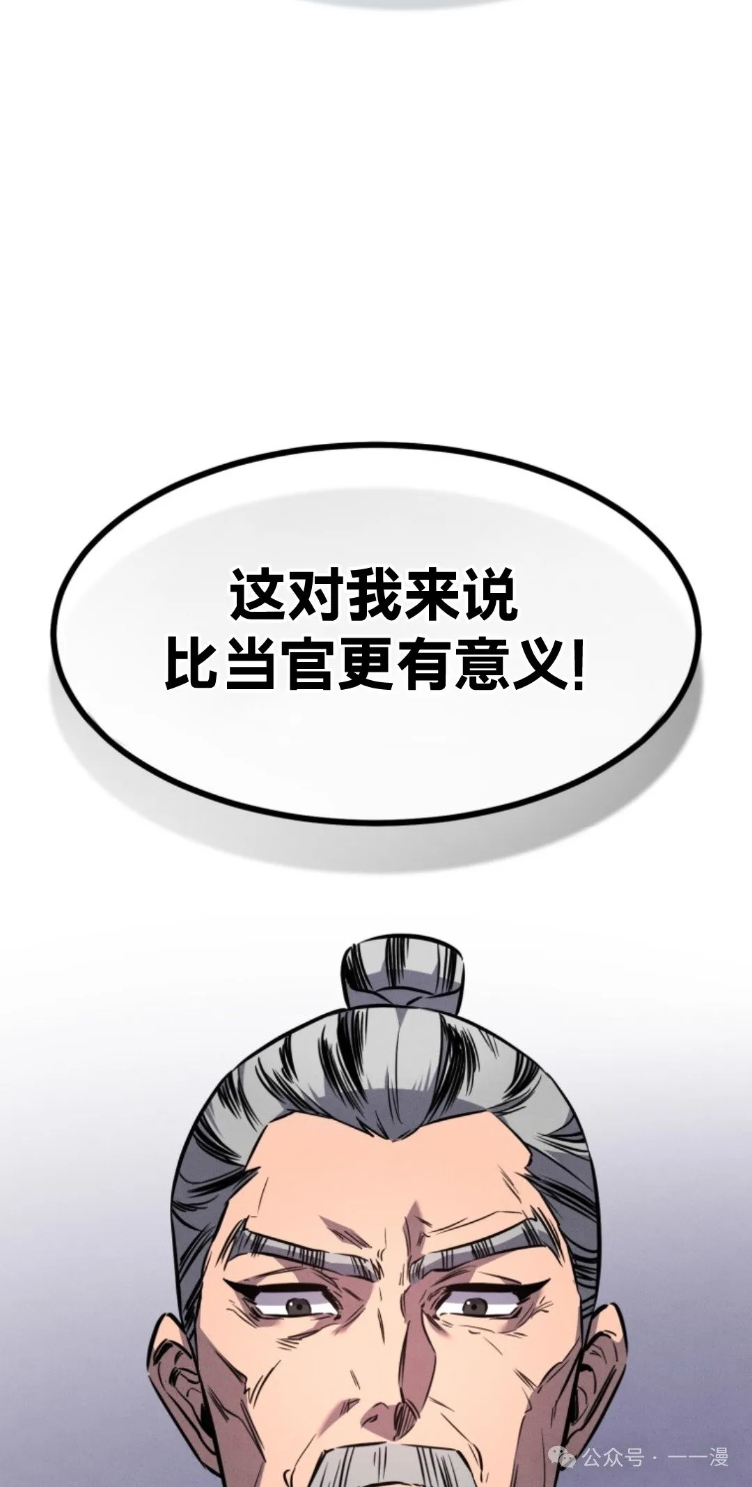 第15集 第64页