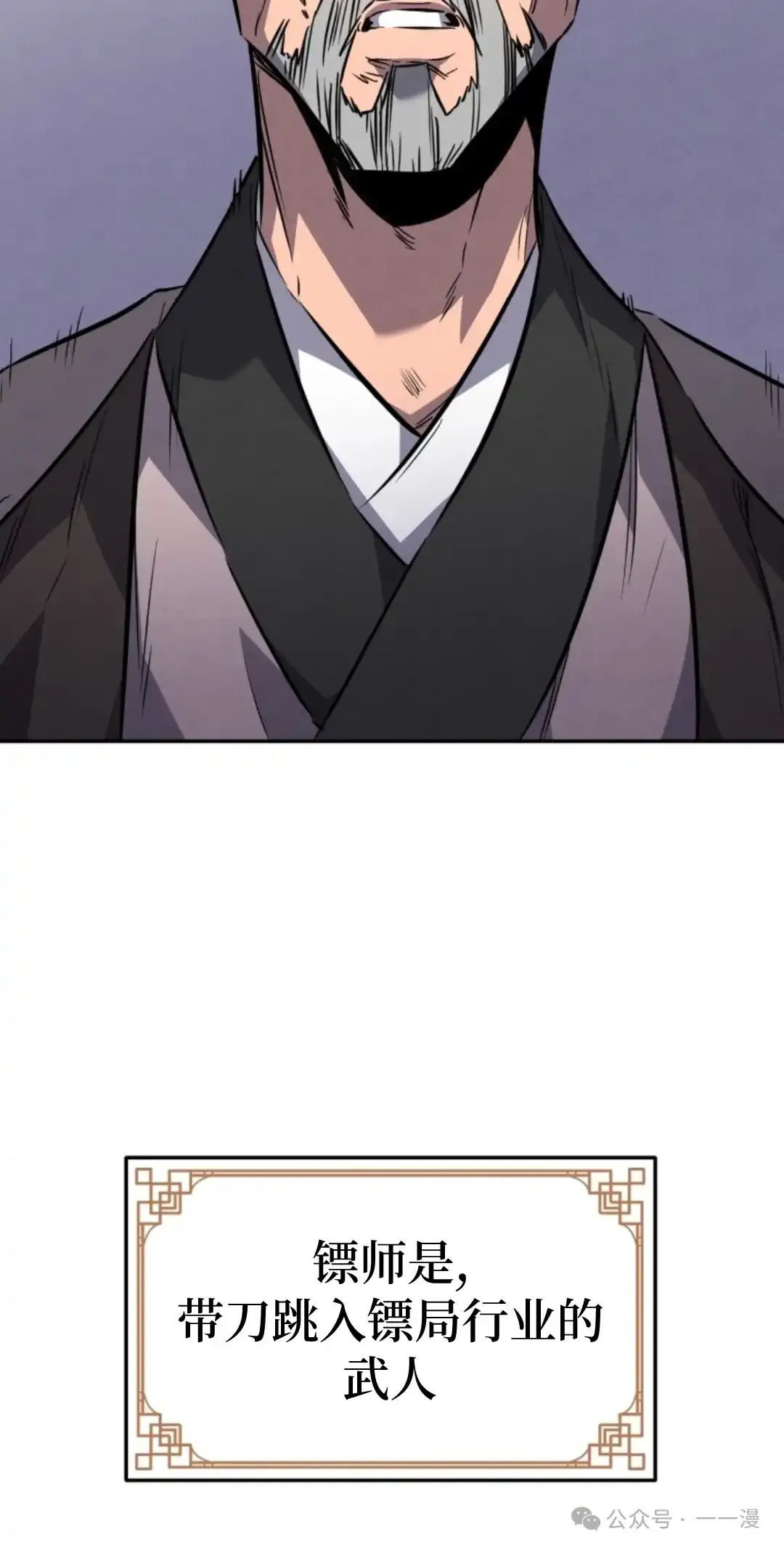 第15集 第65页