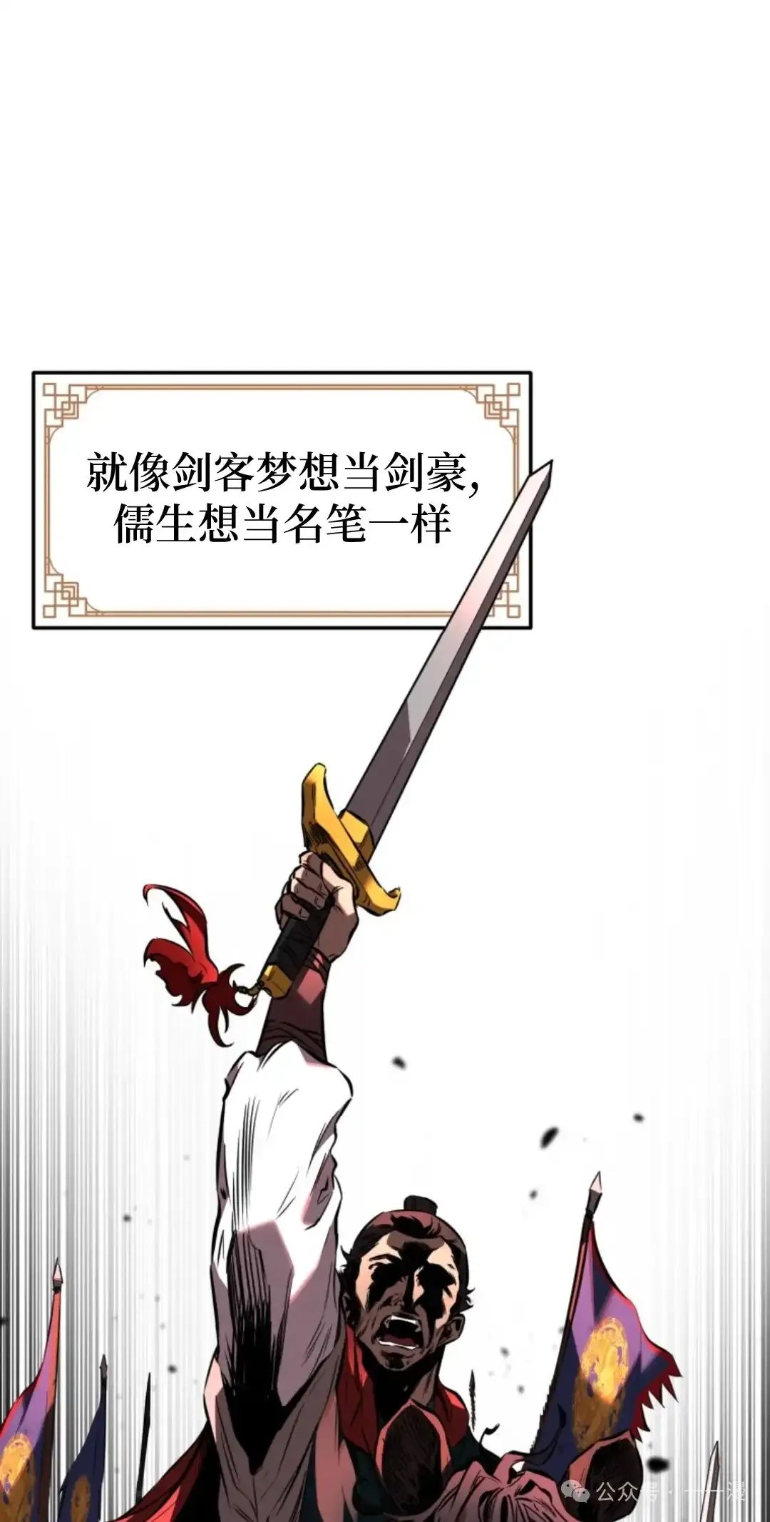 第15集 第67页
