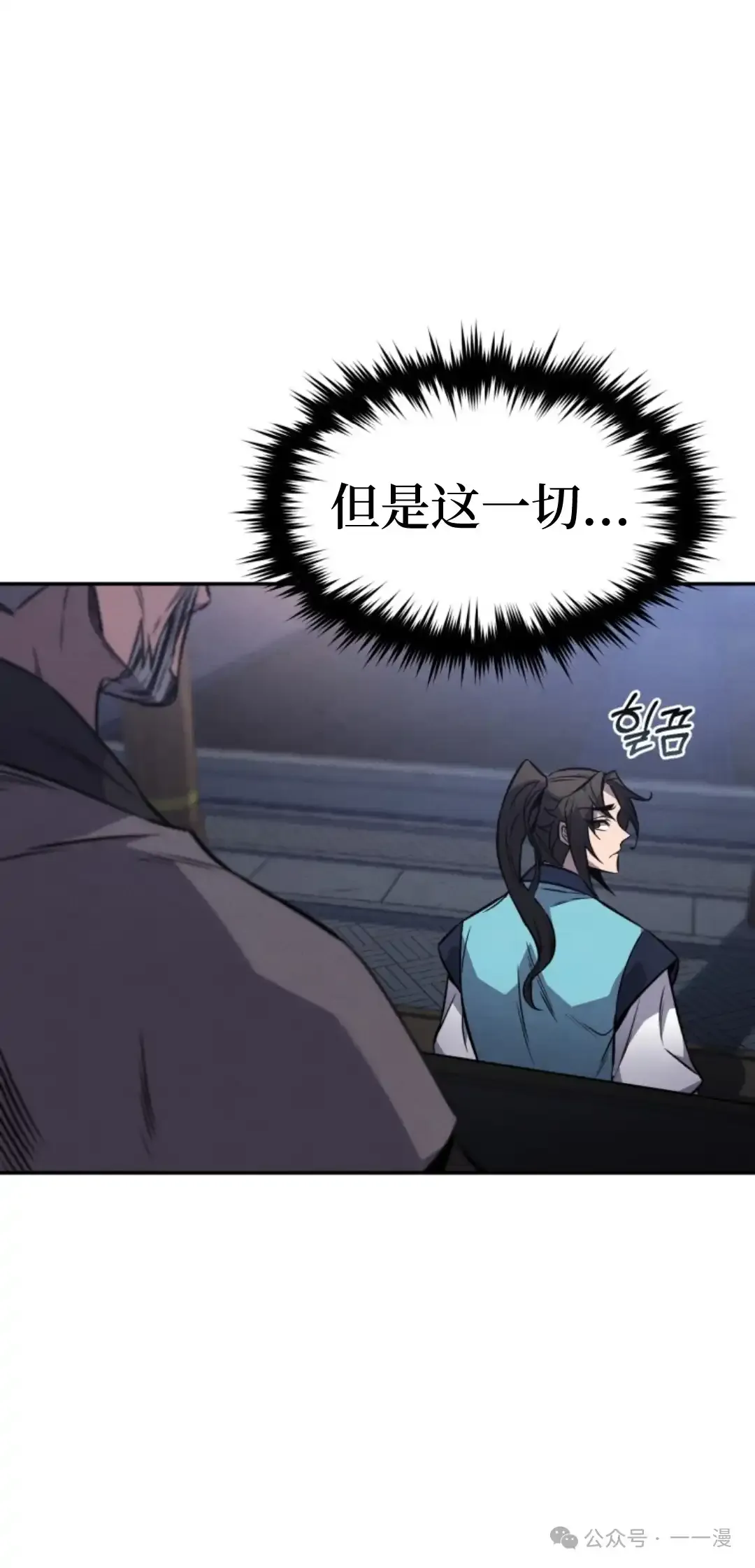 第15集 第79页