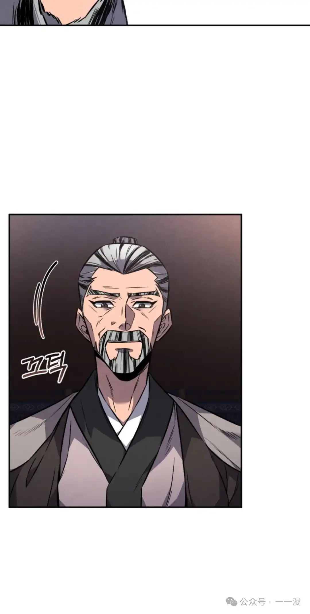 第15集 第82页