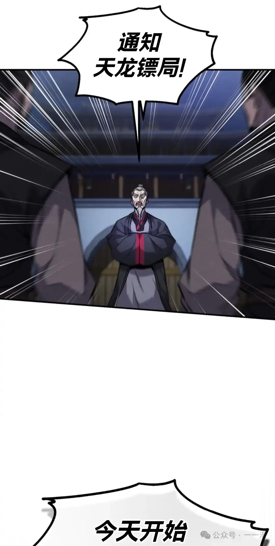 第15集 第84页