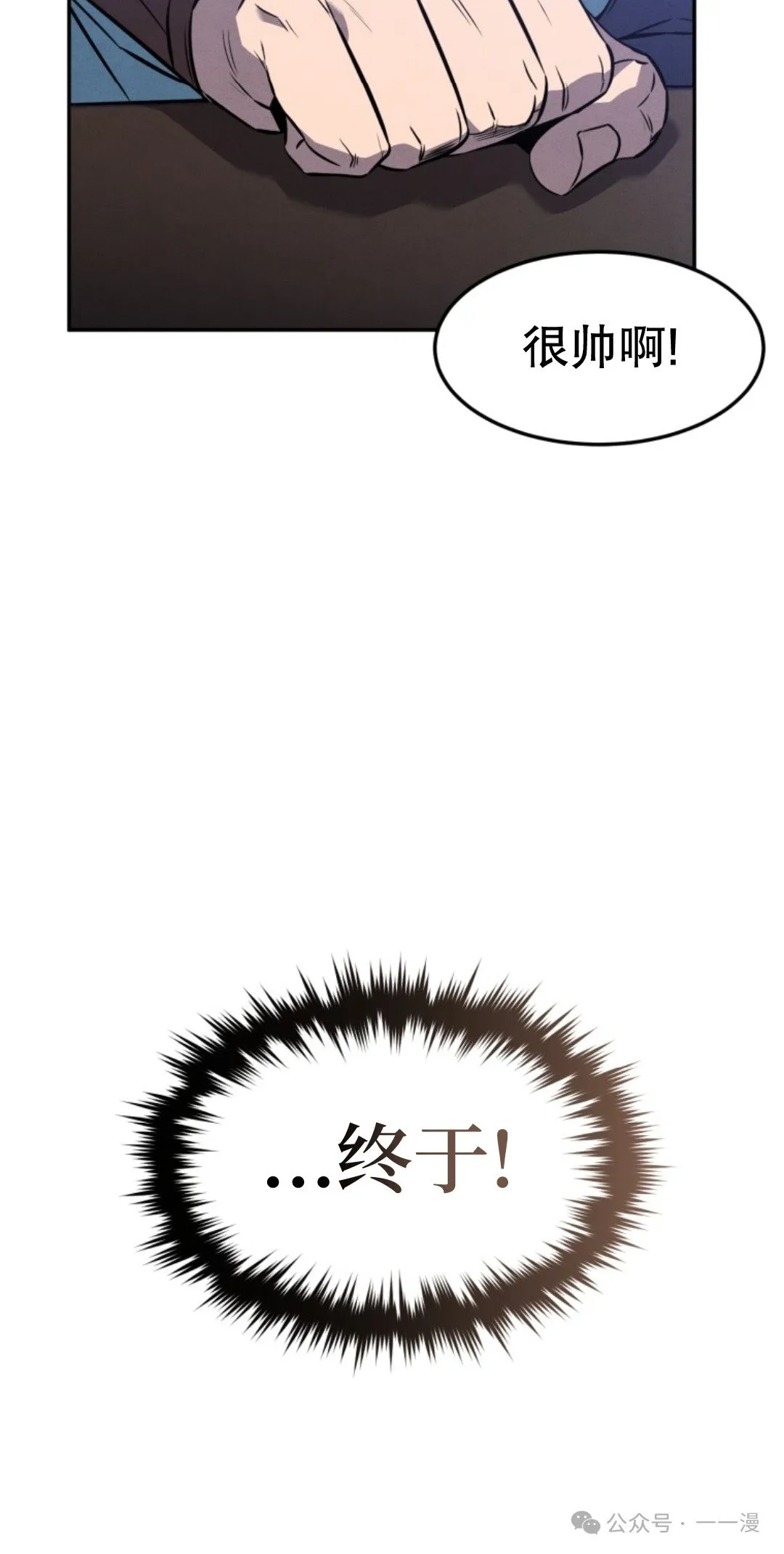 第15集 第89页
