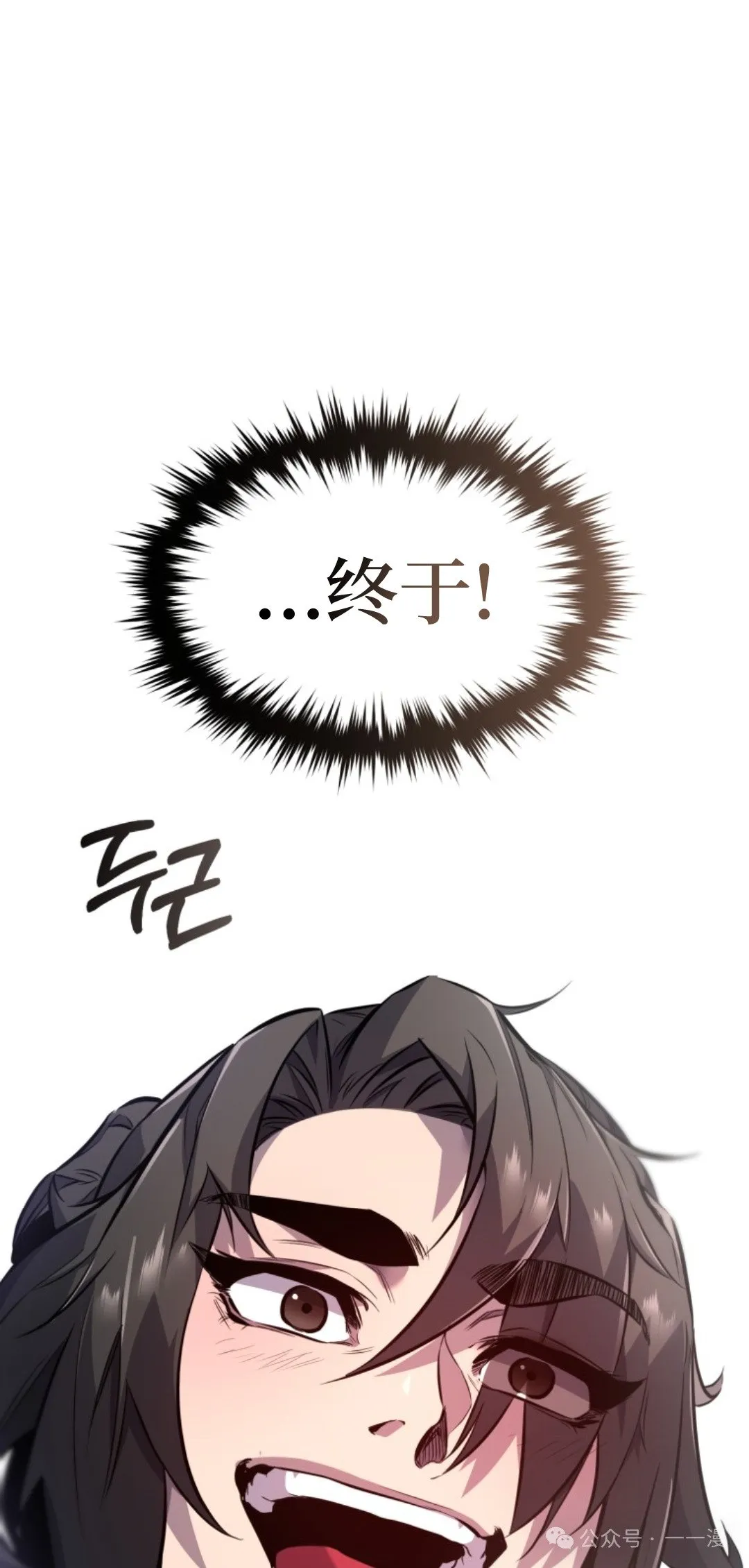 第16集 第1页