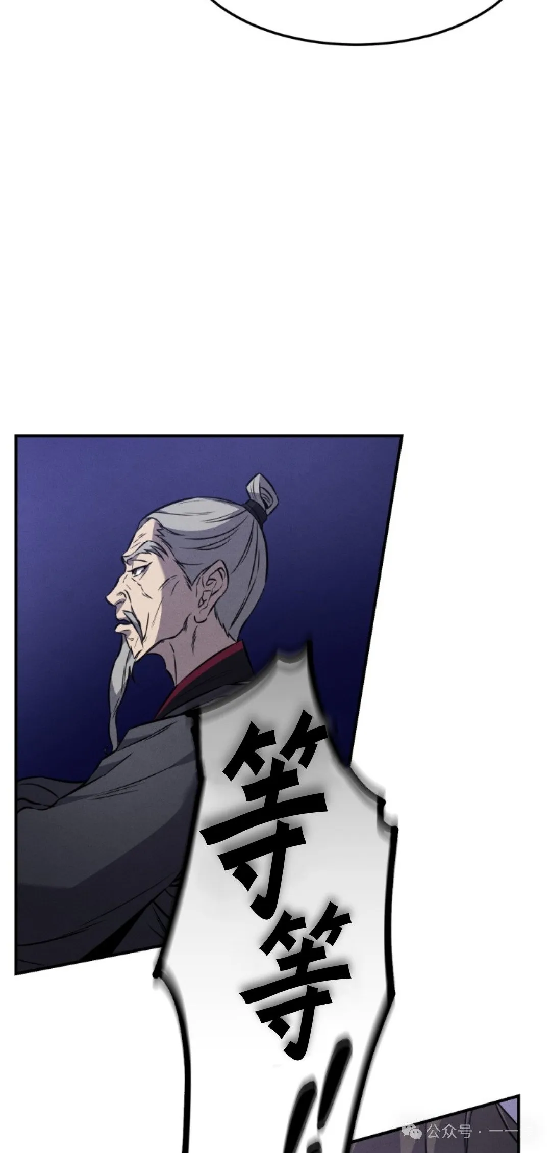 第16集 第7页