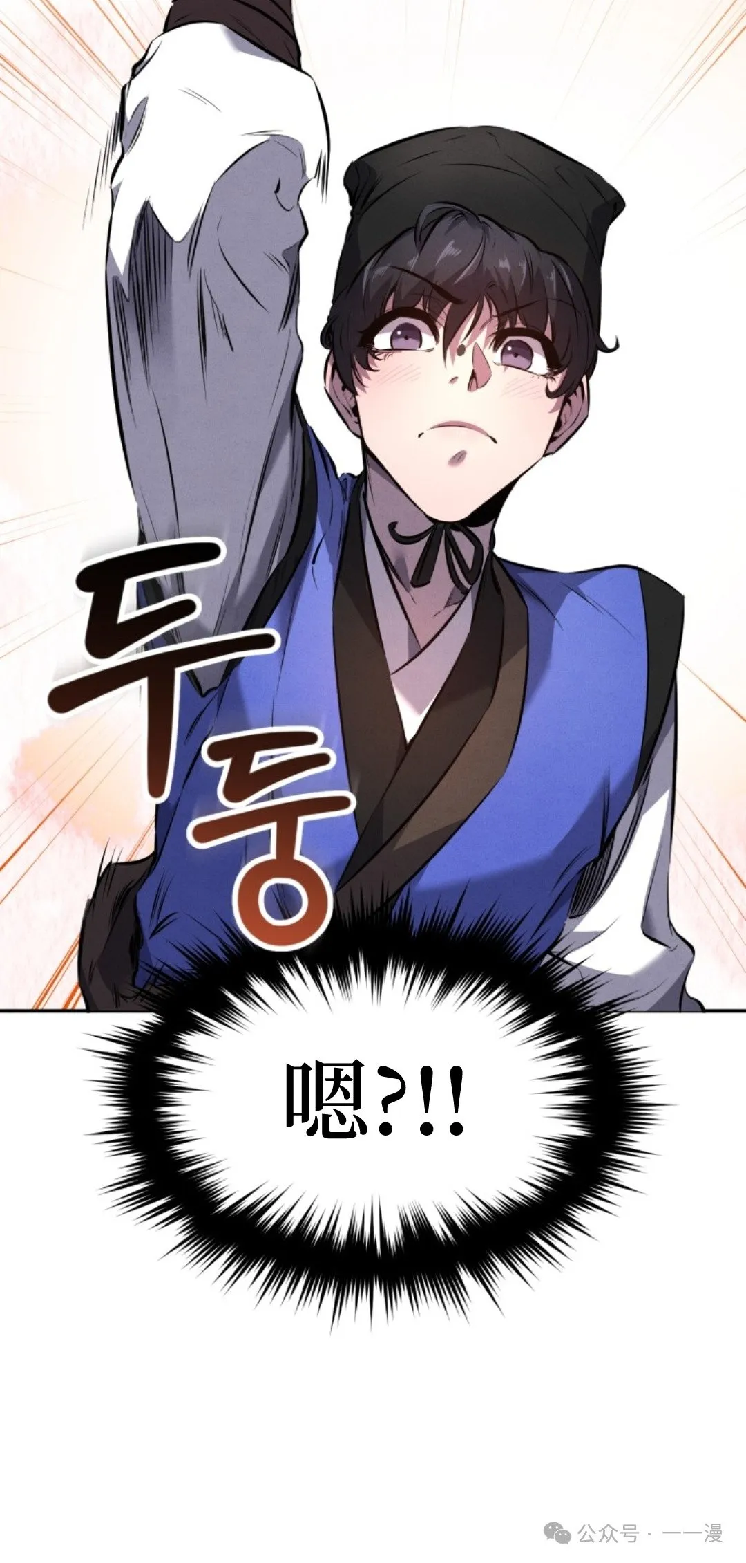 第16集 第10页