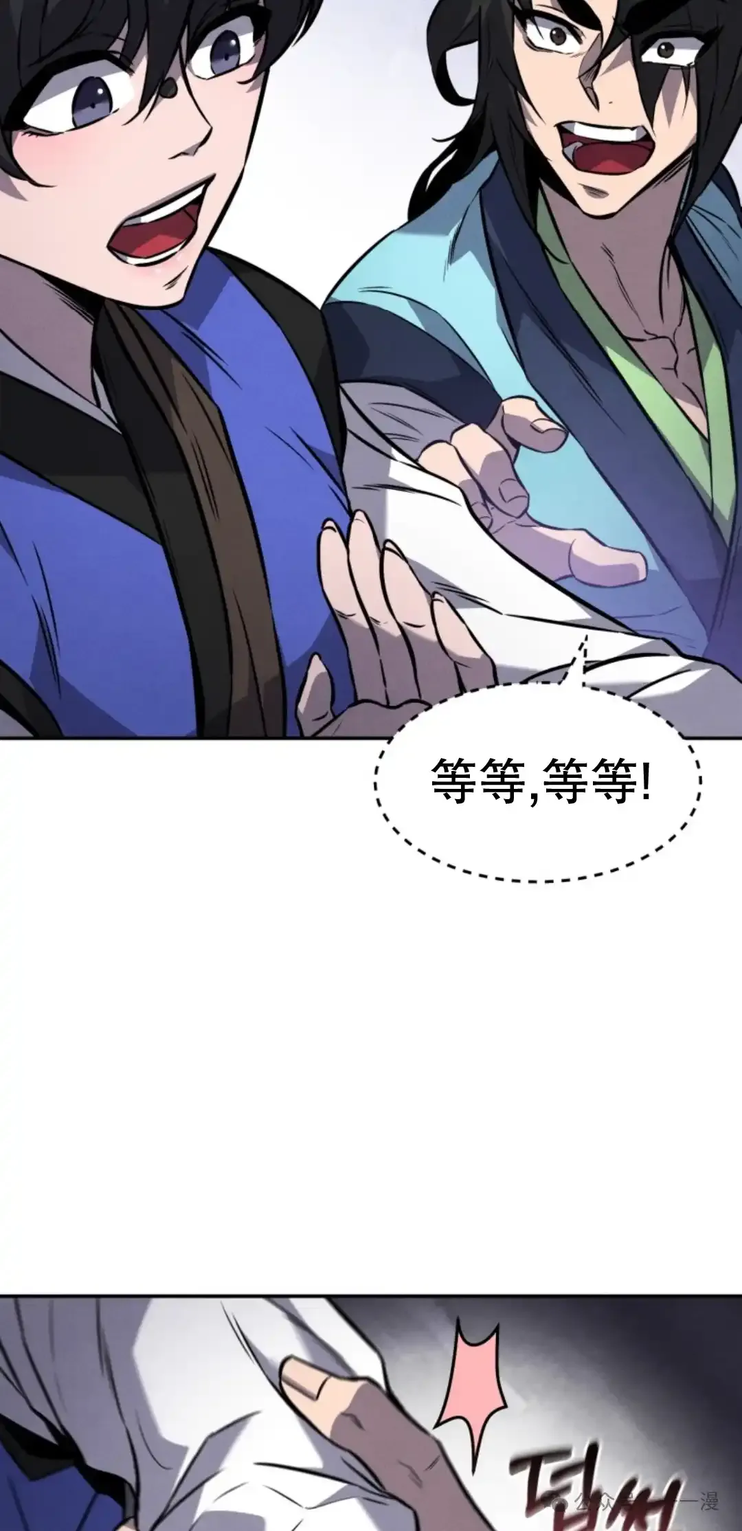 第16集 第15页