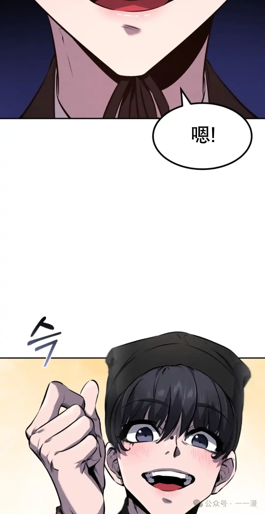 第16集 第27页