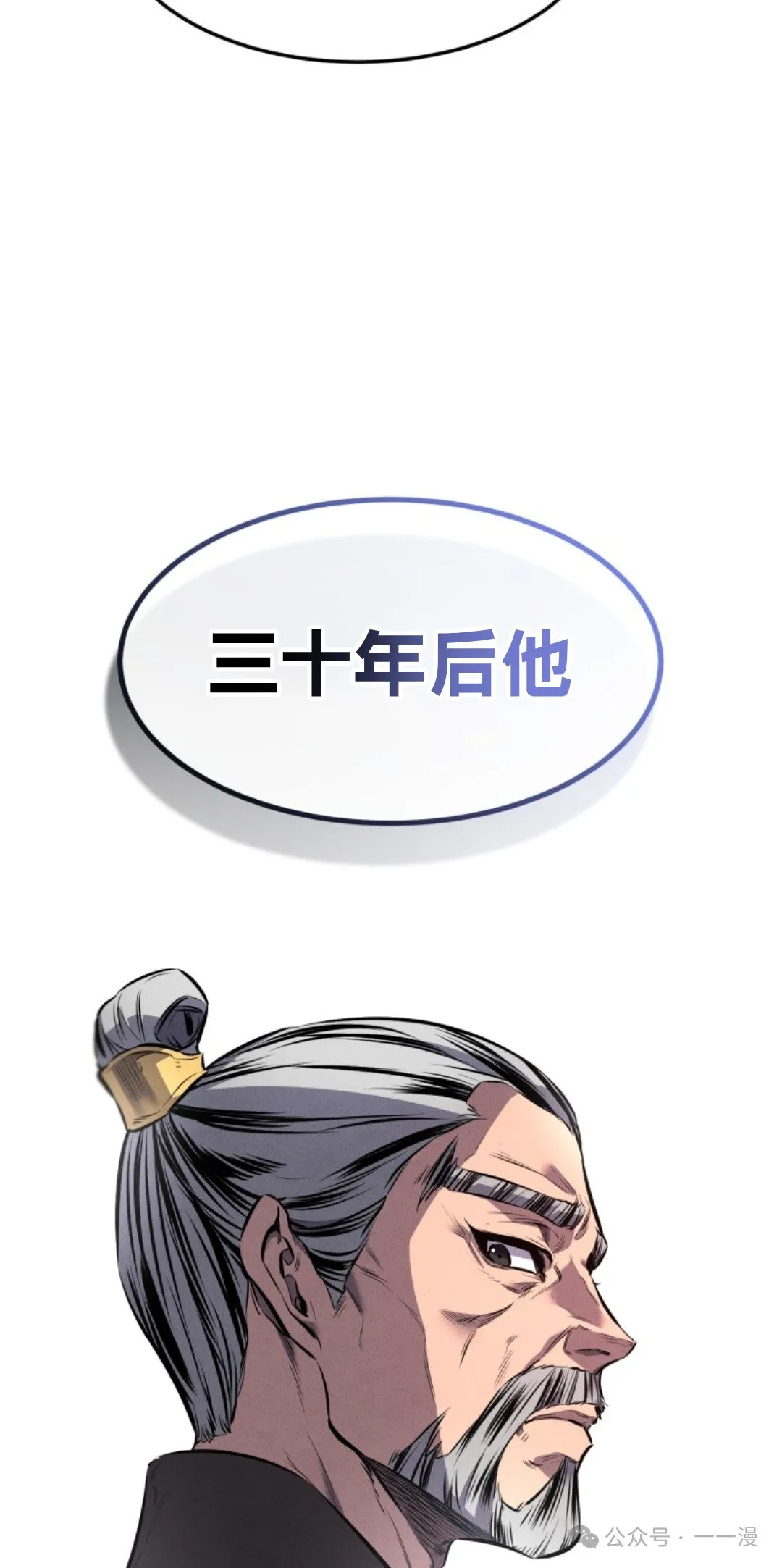 第16集 第43页