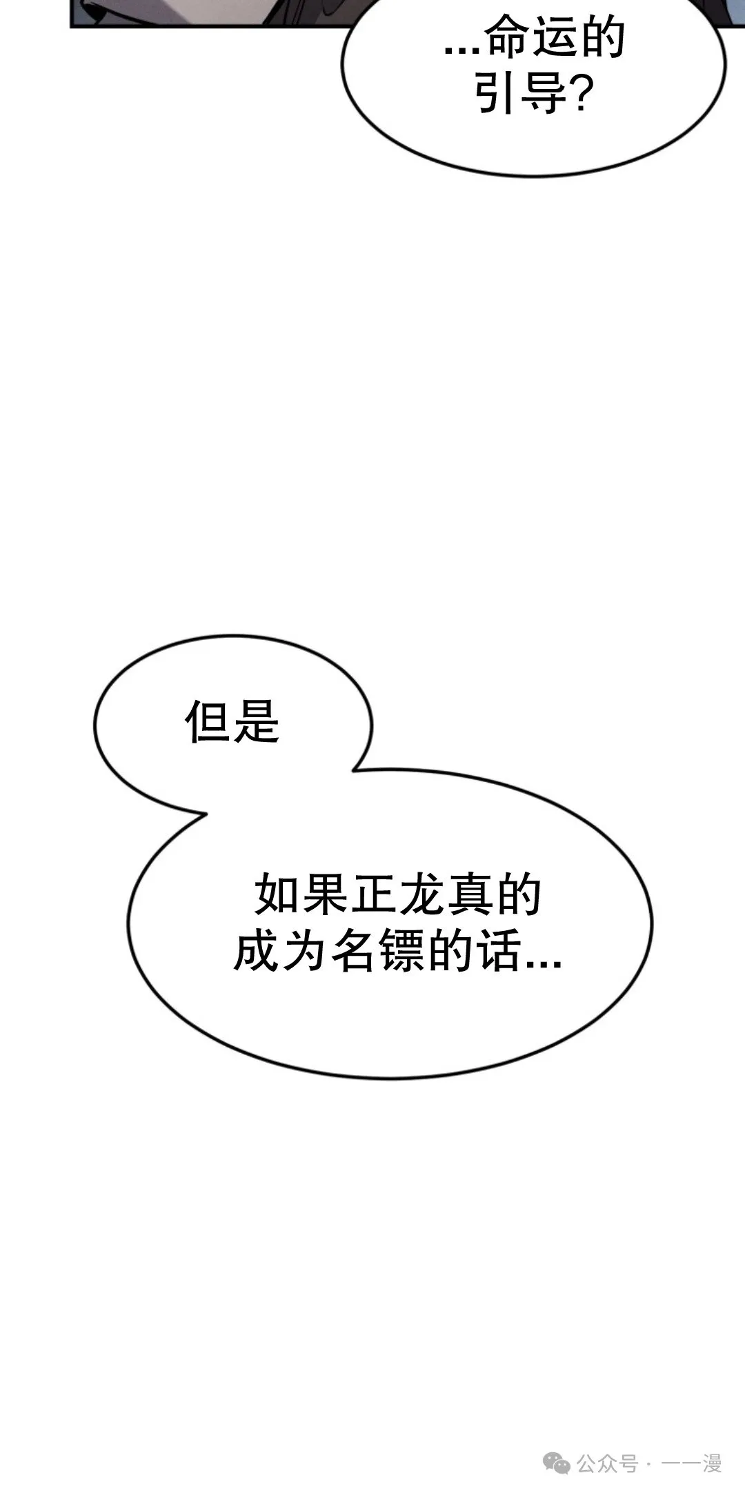 第16集 第47页