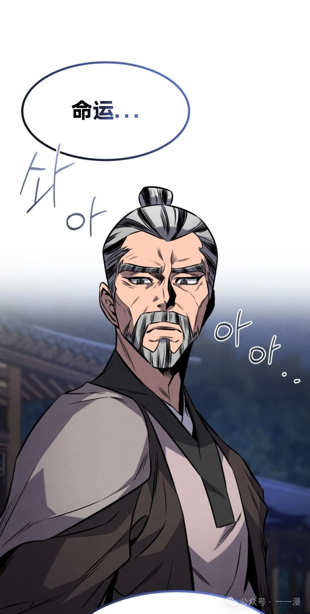 第16集 第50页