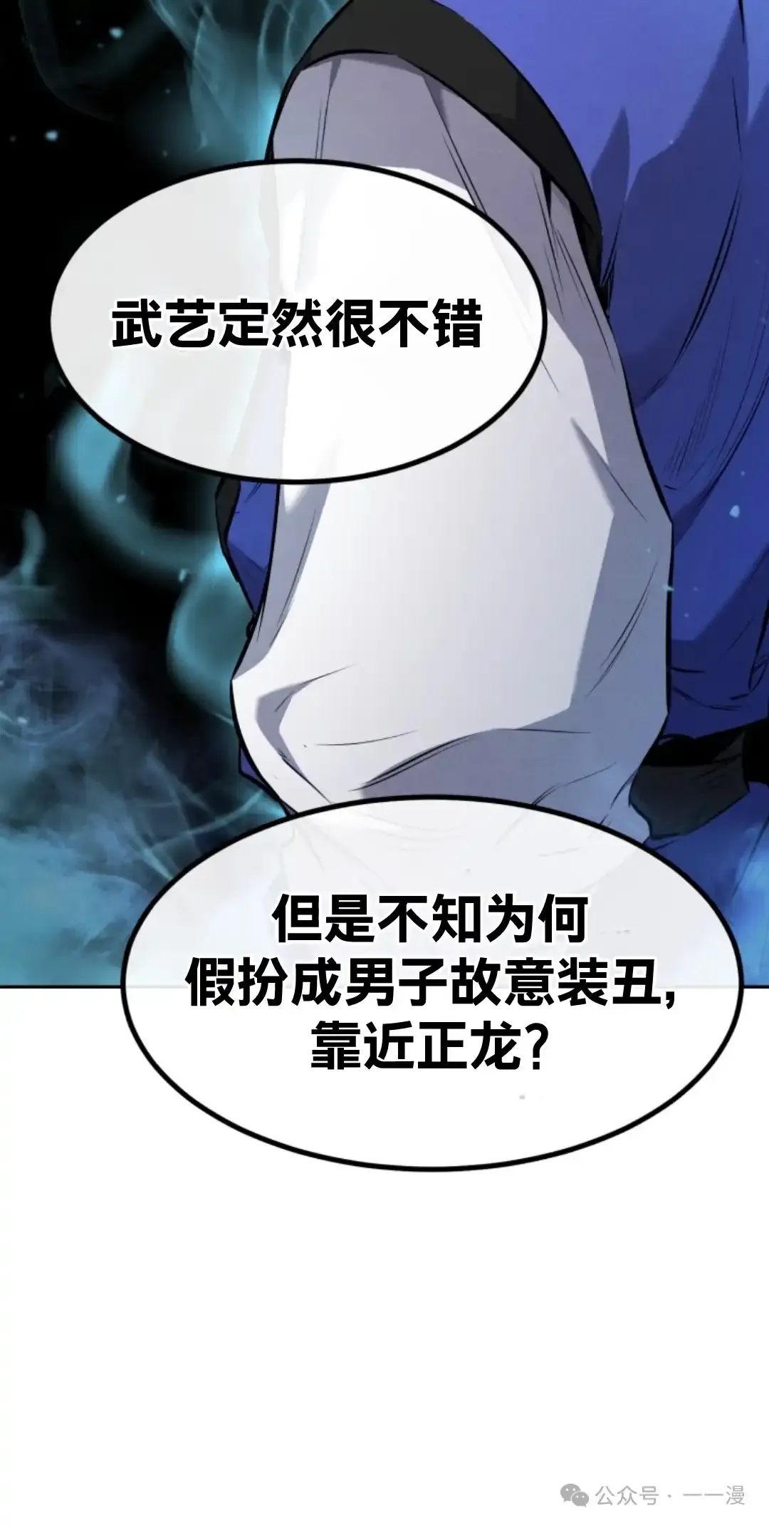 第16集 第59页