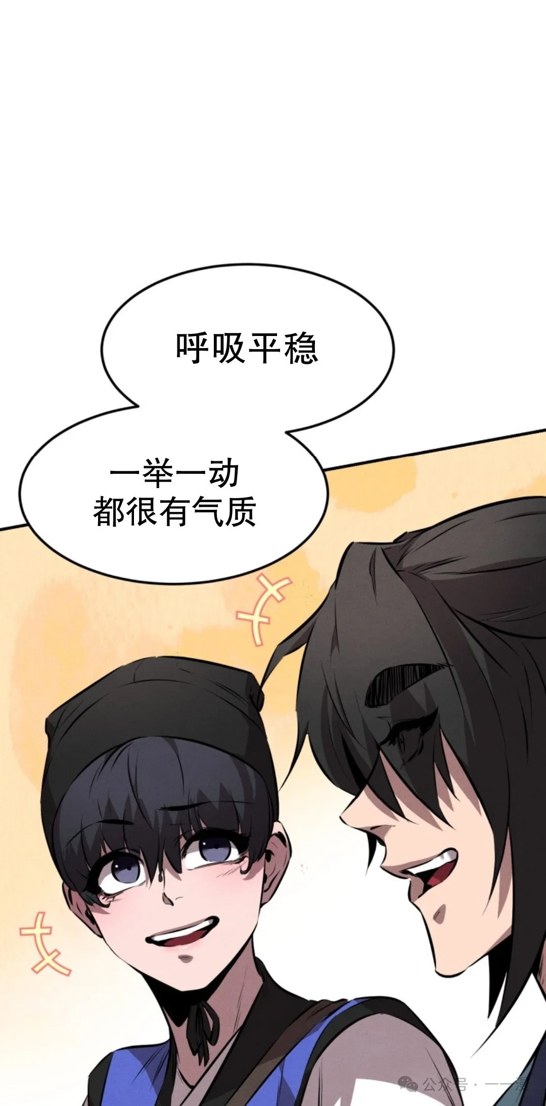 第16集 第61页