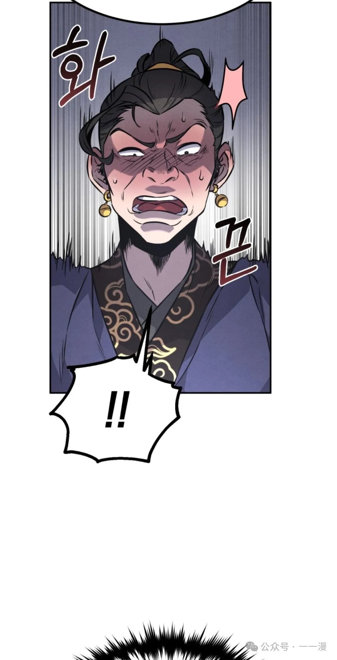 第16集 第82页