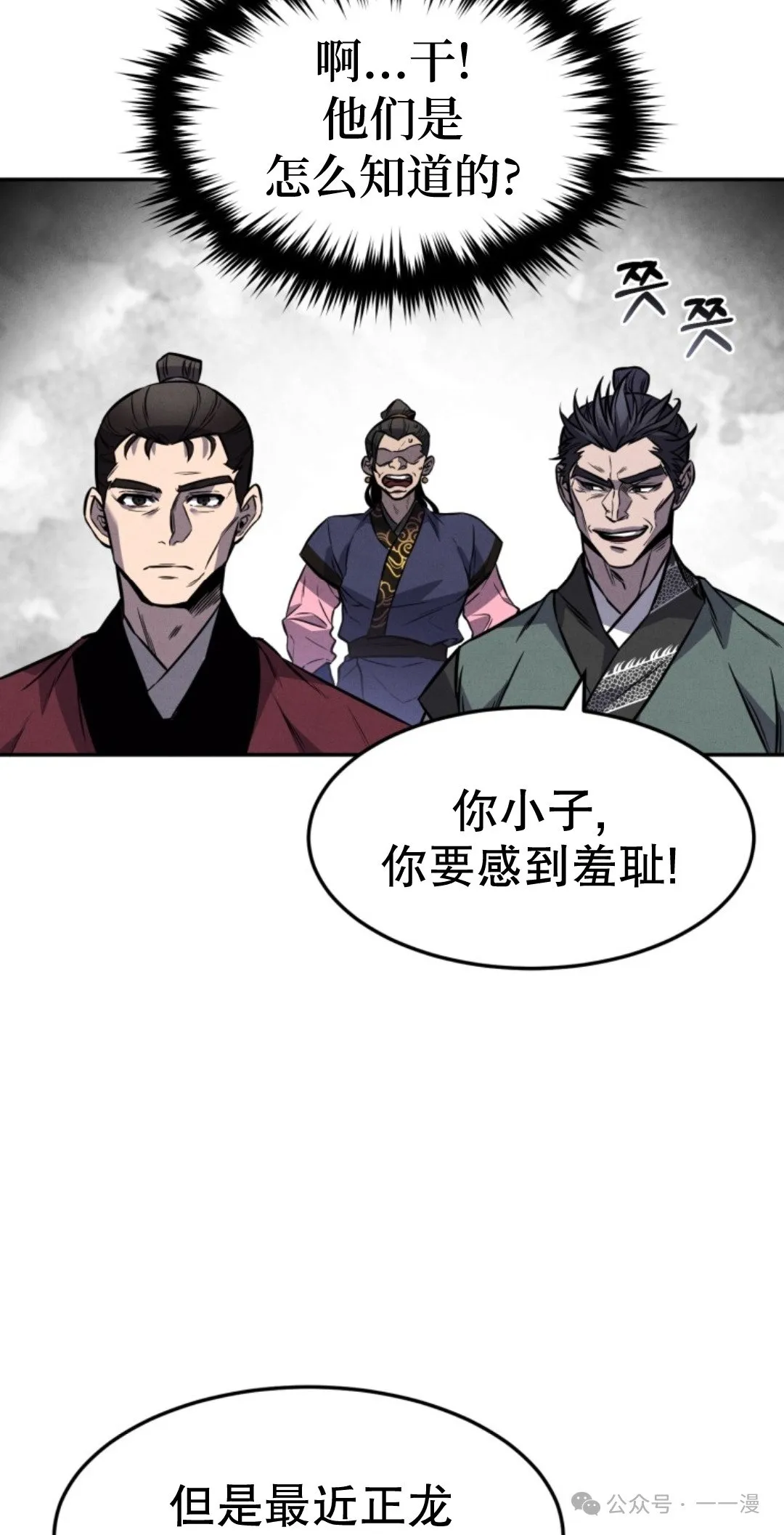 第16集 第83页