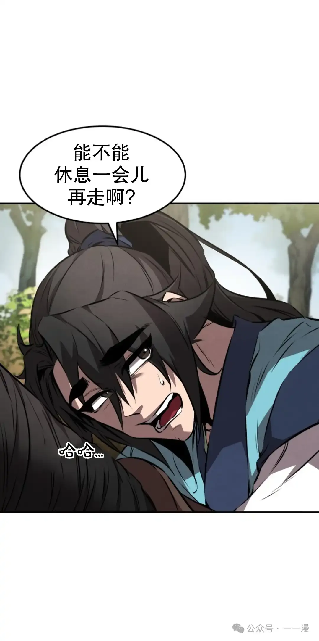 第17集 第6页