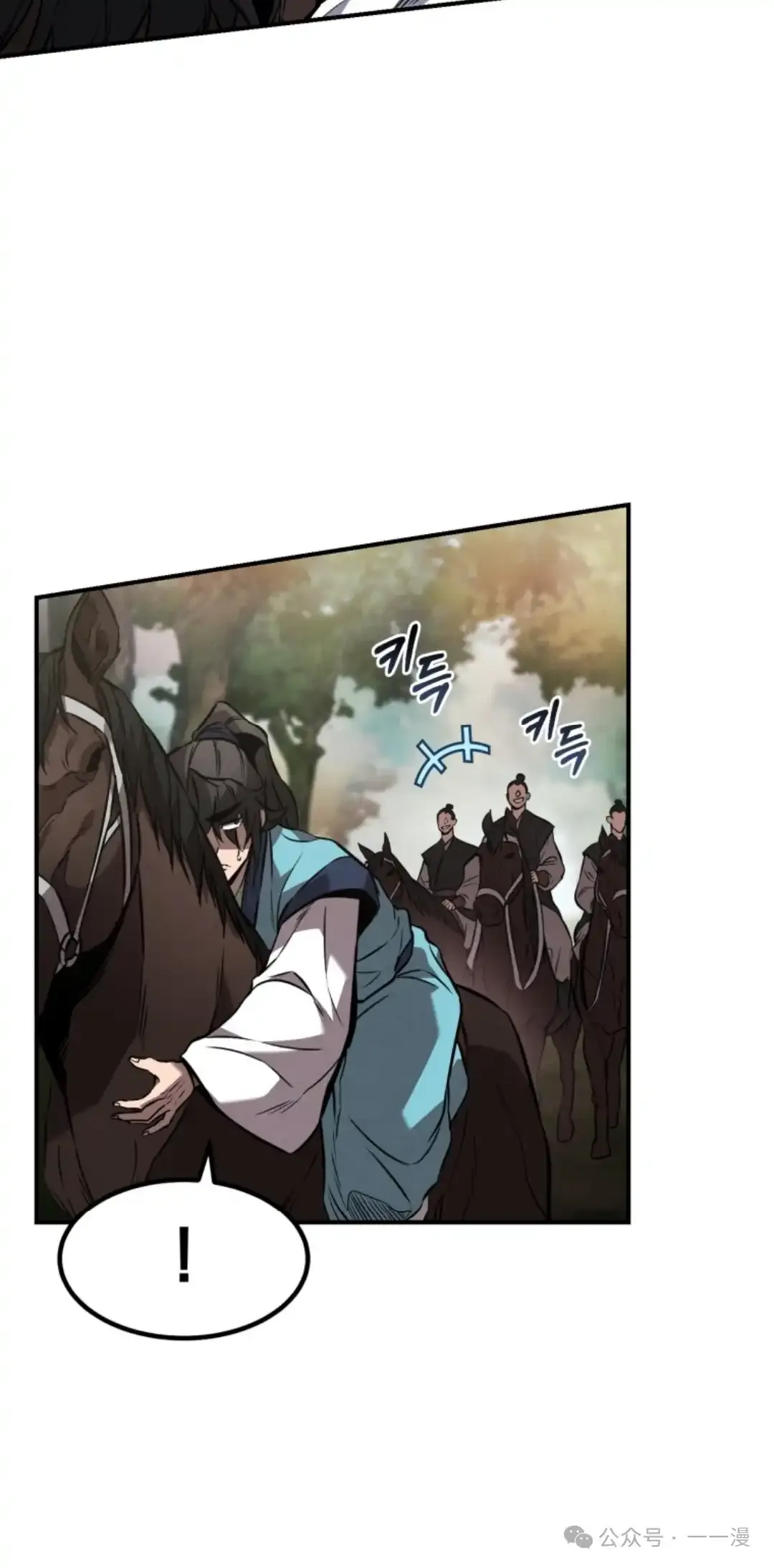 第17集 第15页