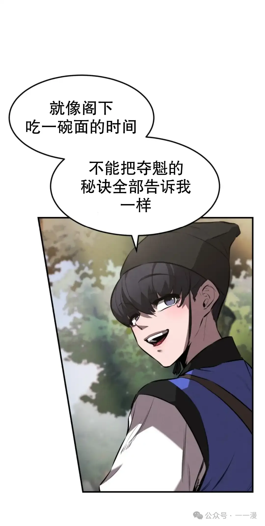 第17集 第31页
