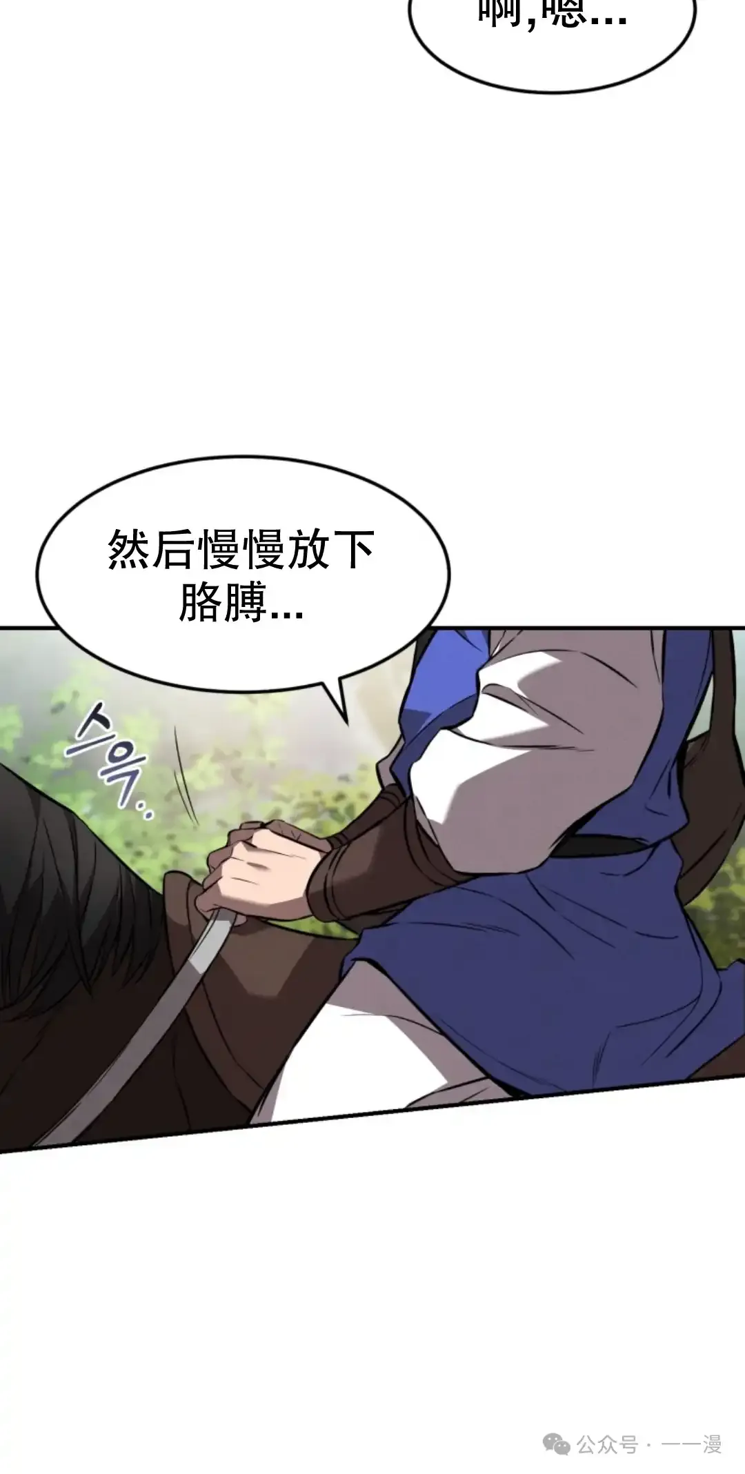 第17集 第35页