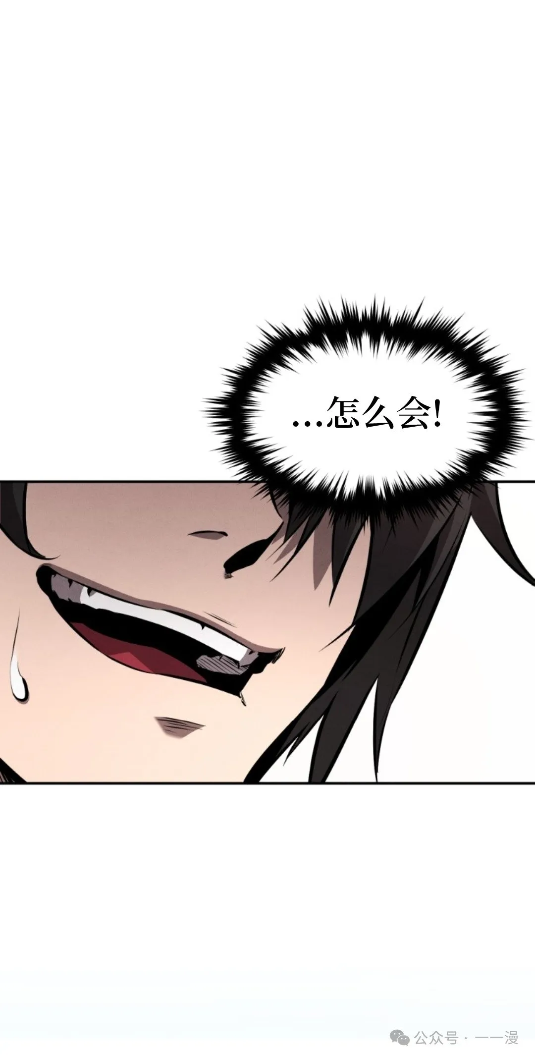 第17集 第39页