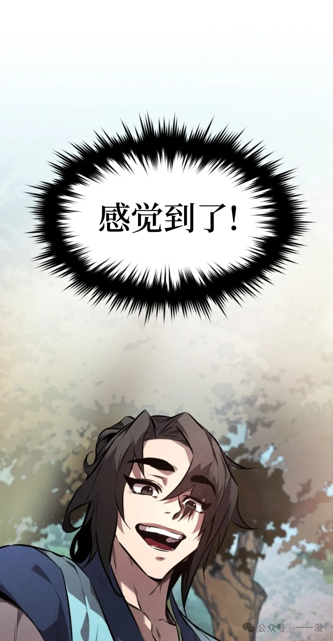 第17集 第40页