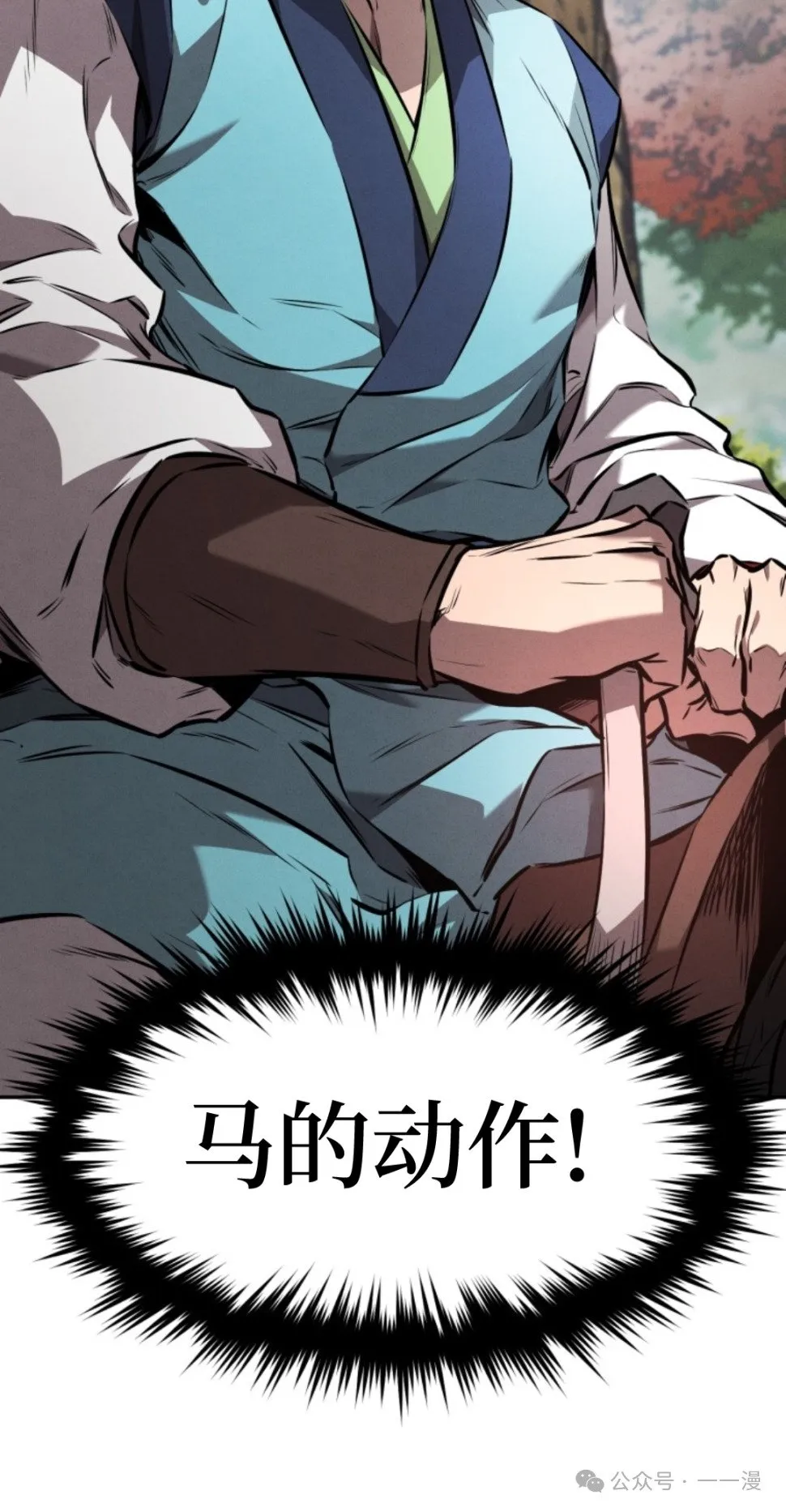 第17集 第41页
