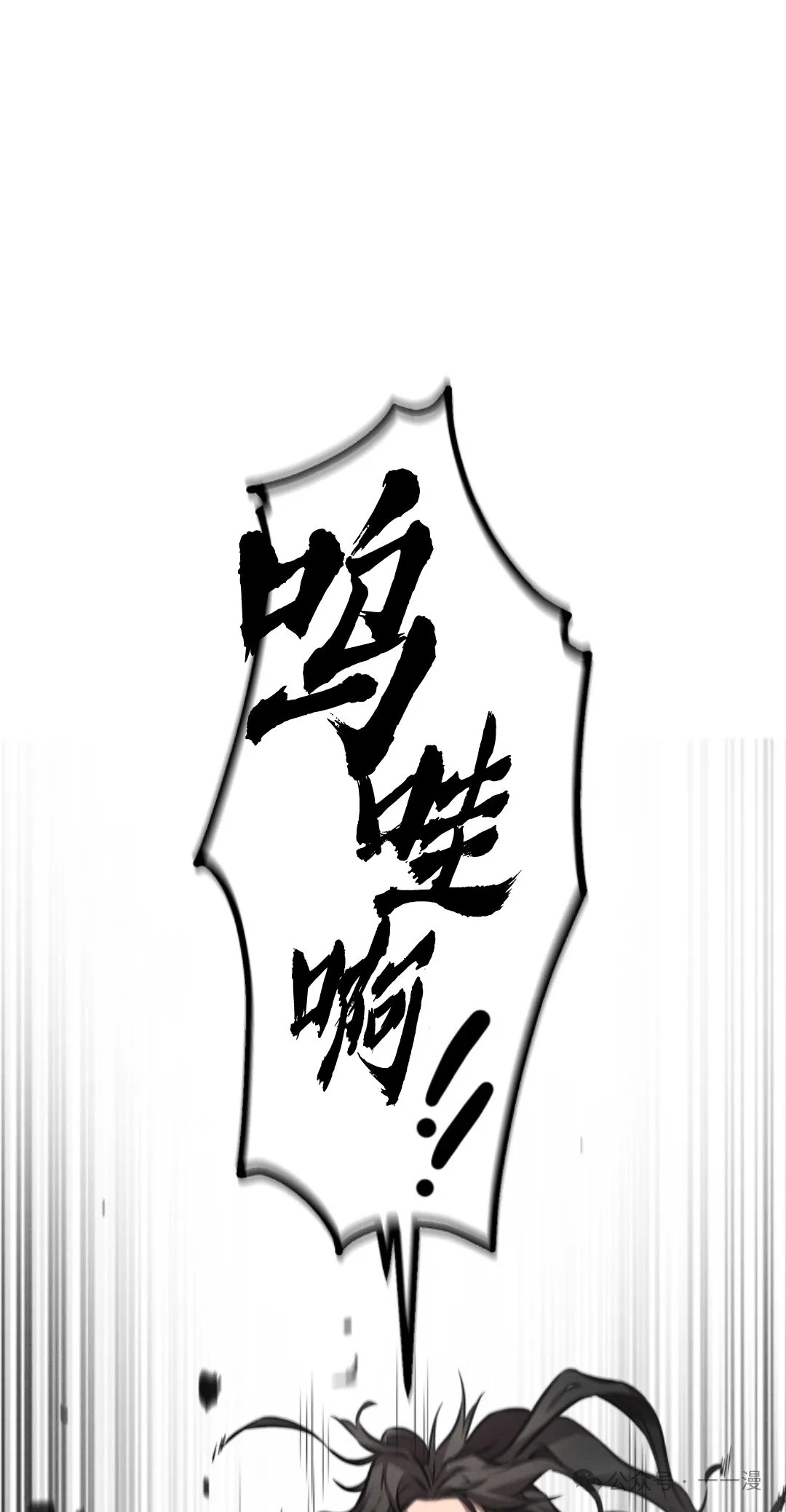 第17集 第46页