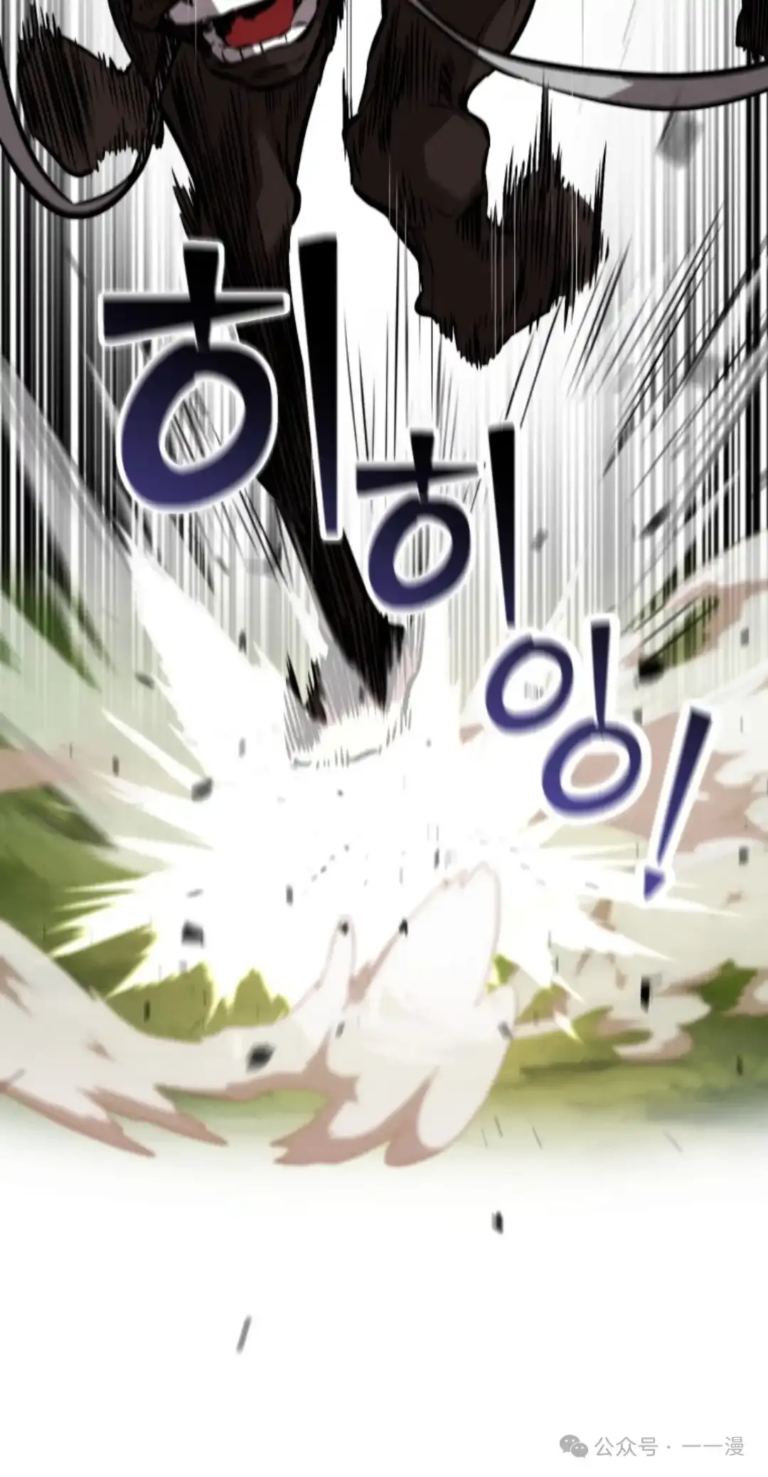 第17集 第48页