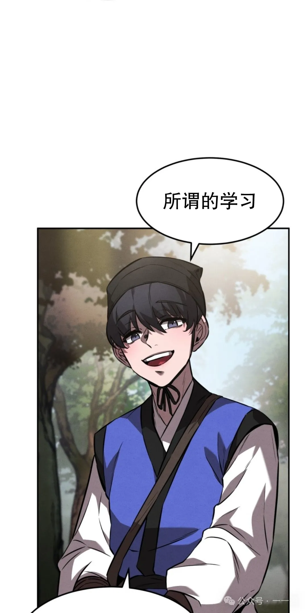 第17集 第51页
