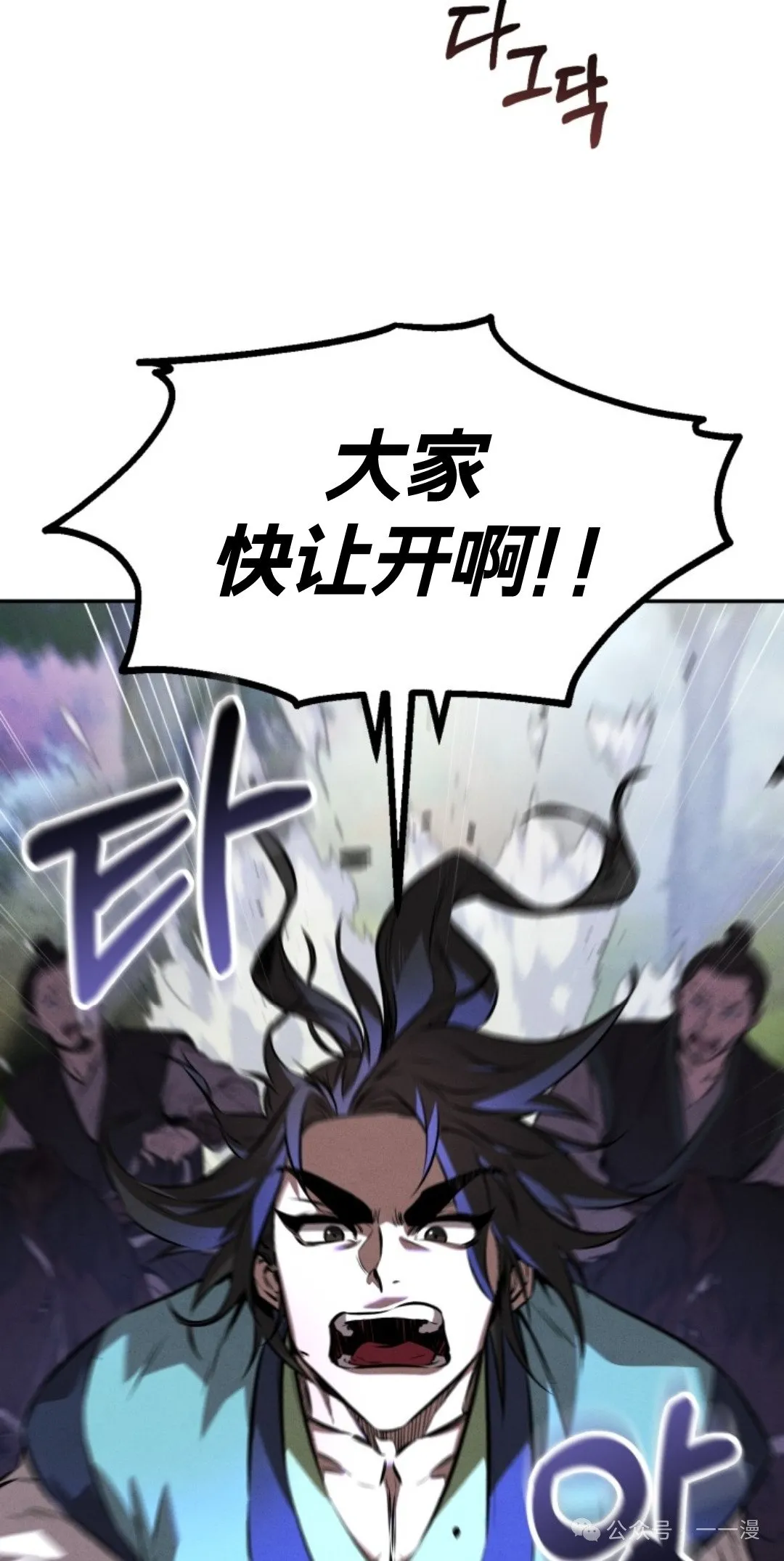 第17集 第53页