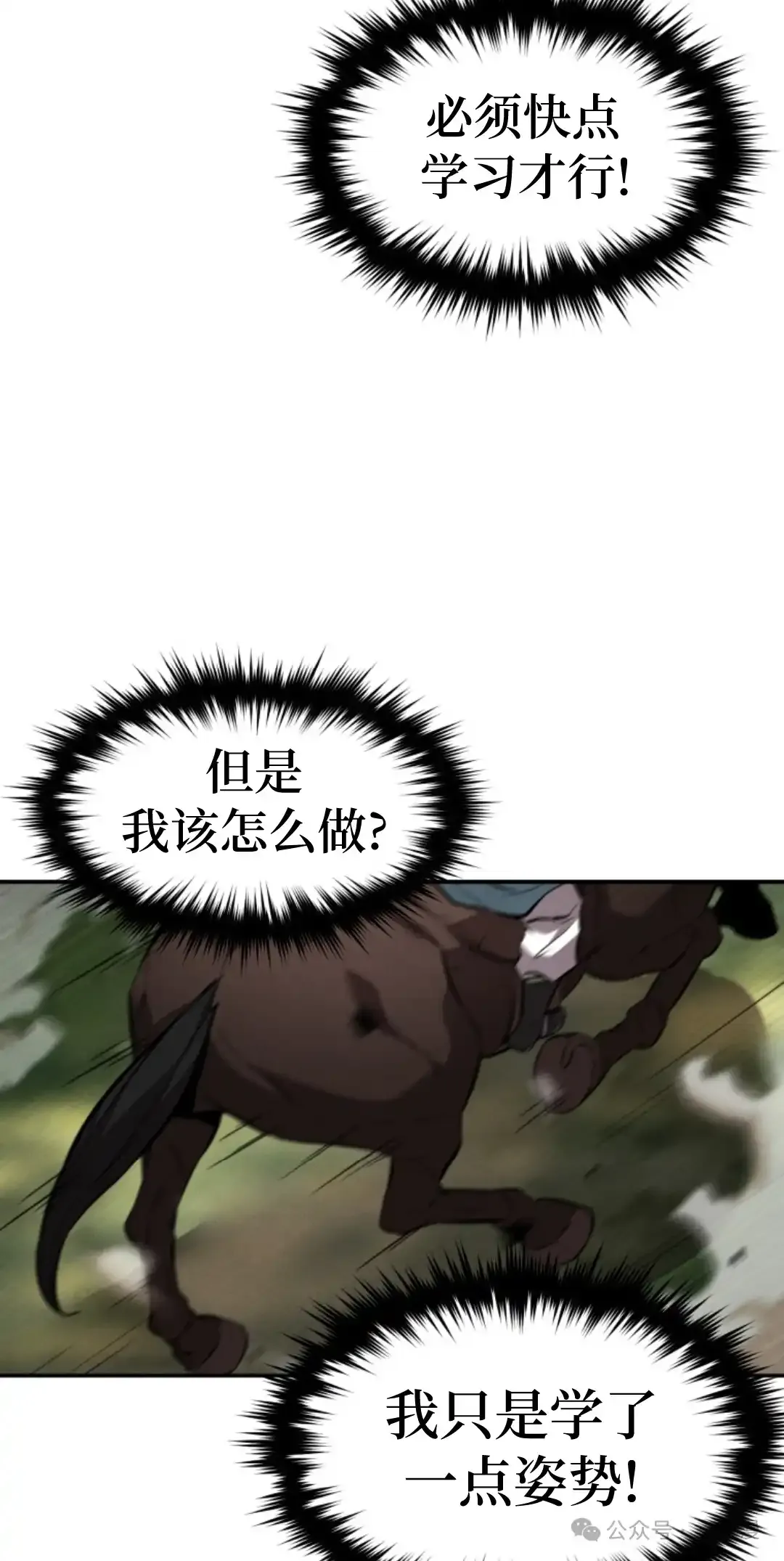 第17集 第57页