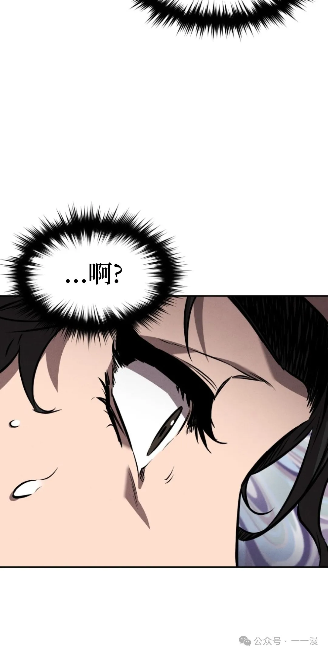 第17集 第58页
