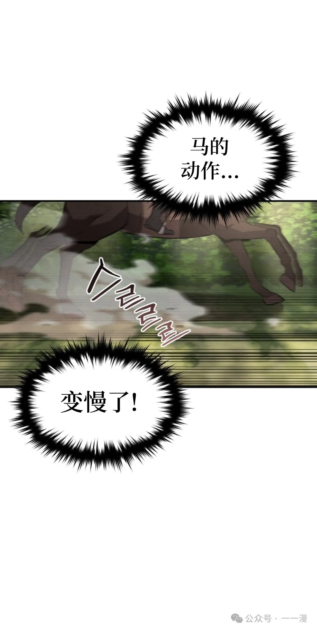 第17集 第59页