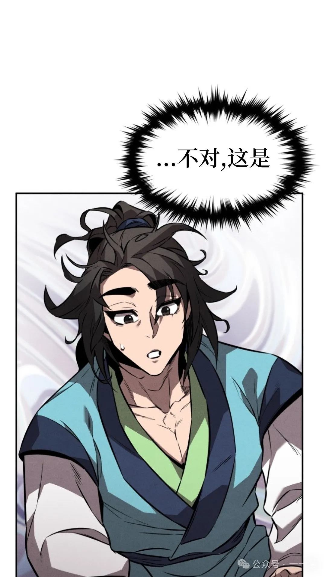 第17集 第60页