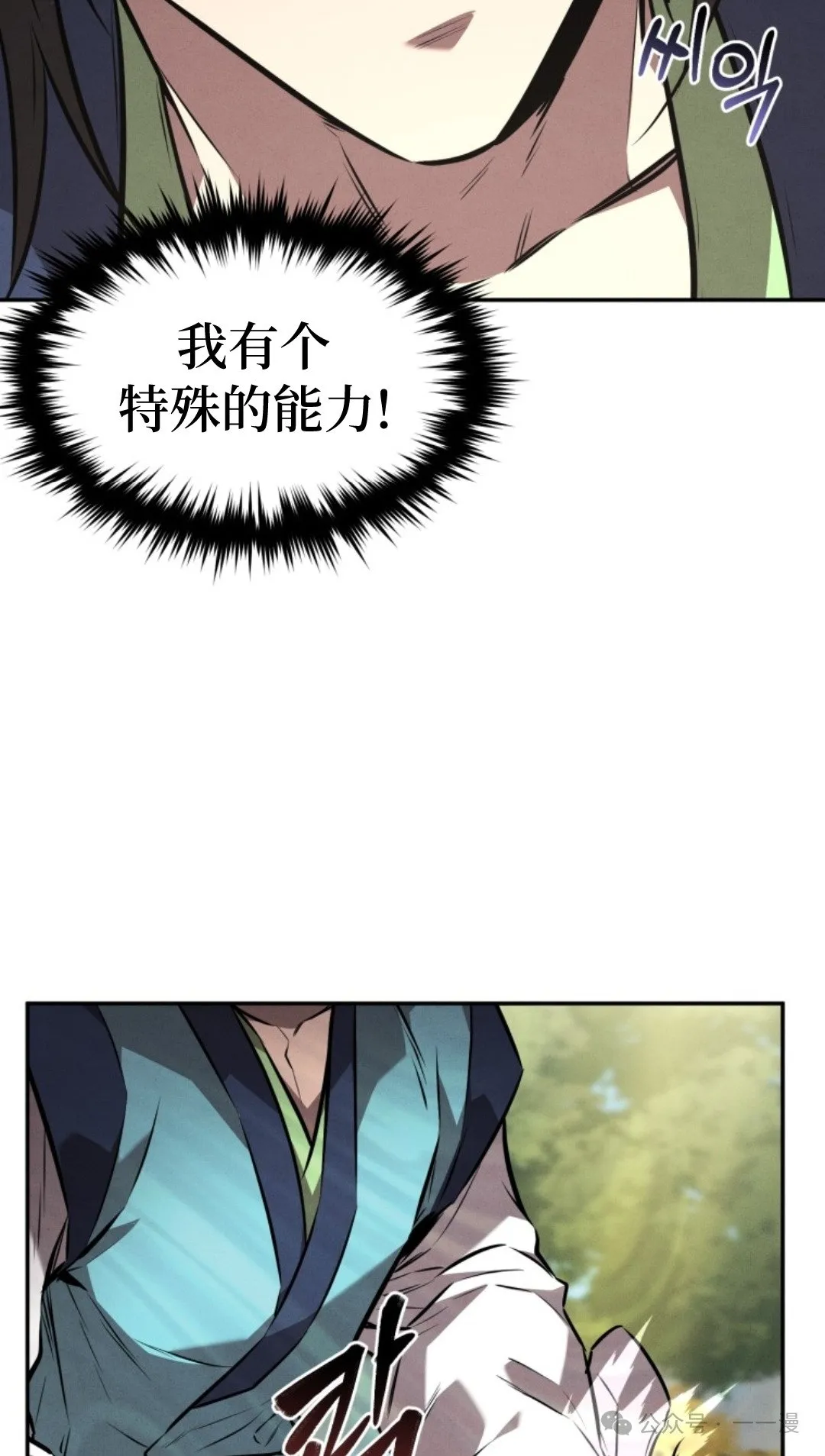 第17集 第62页