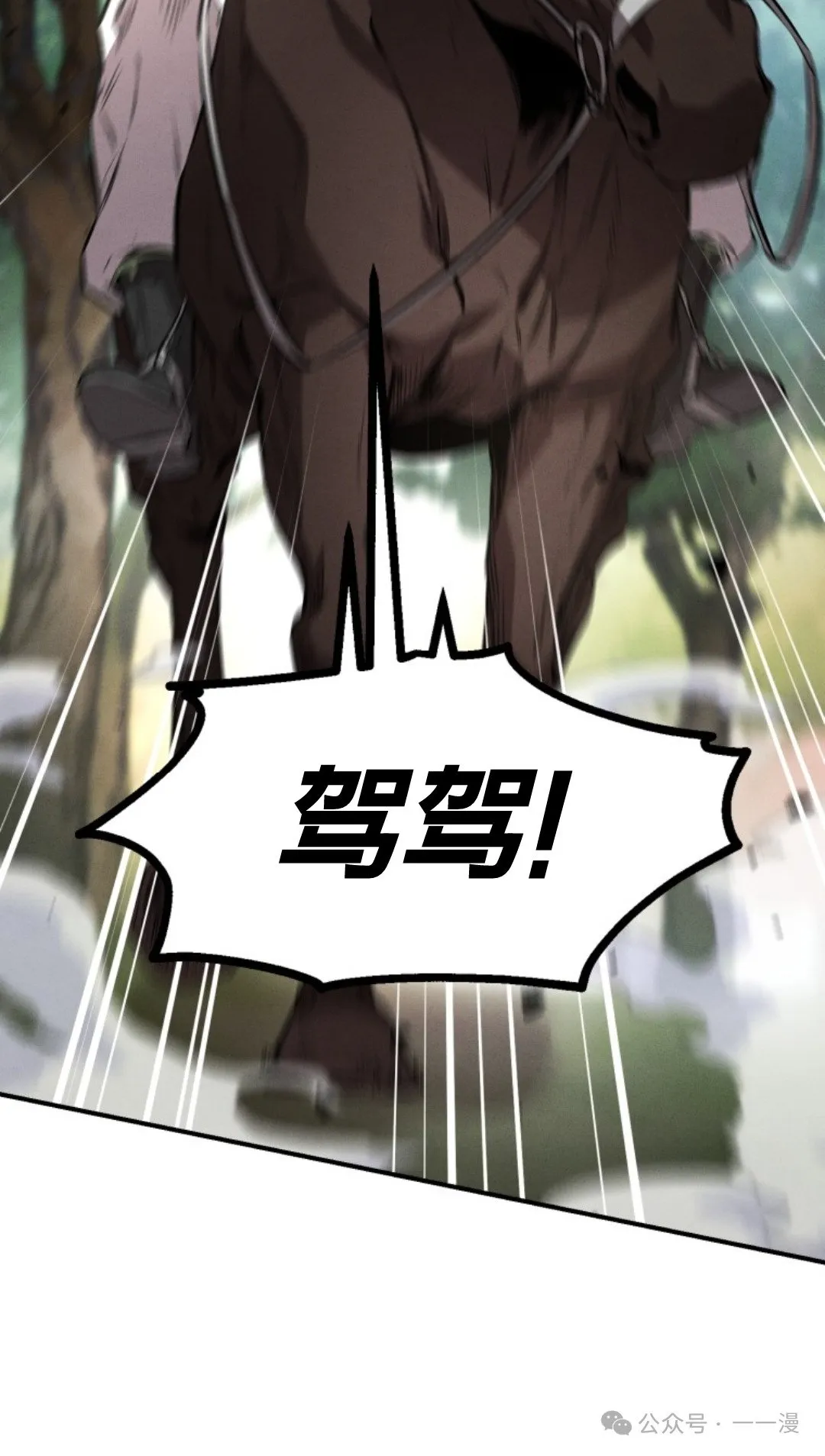 第17集 第65页