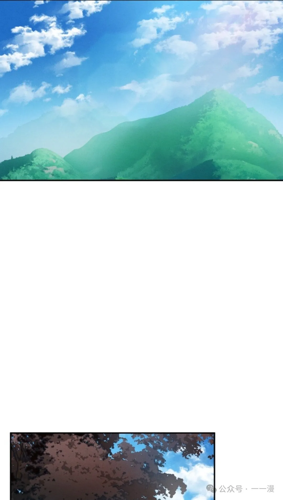第17集 第66页