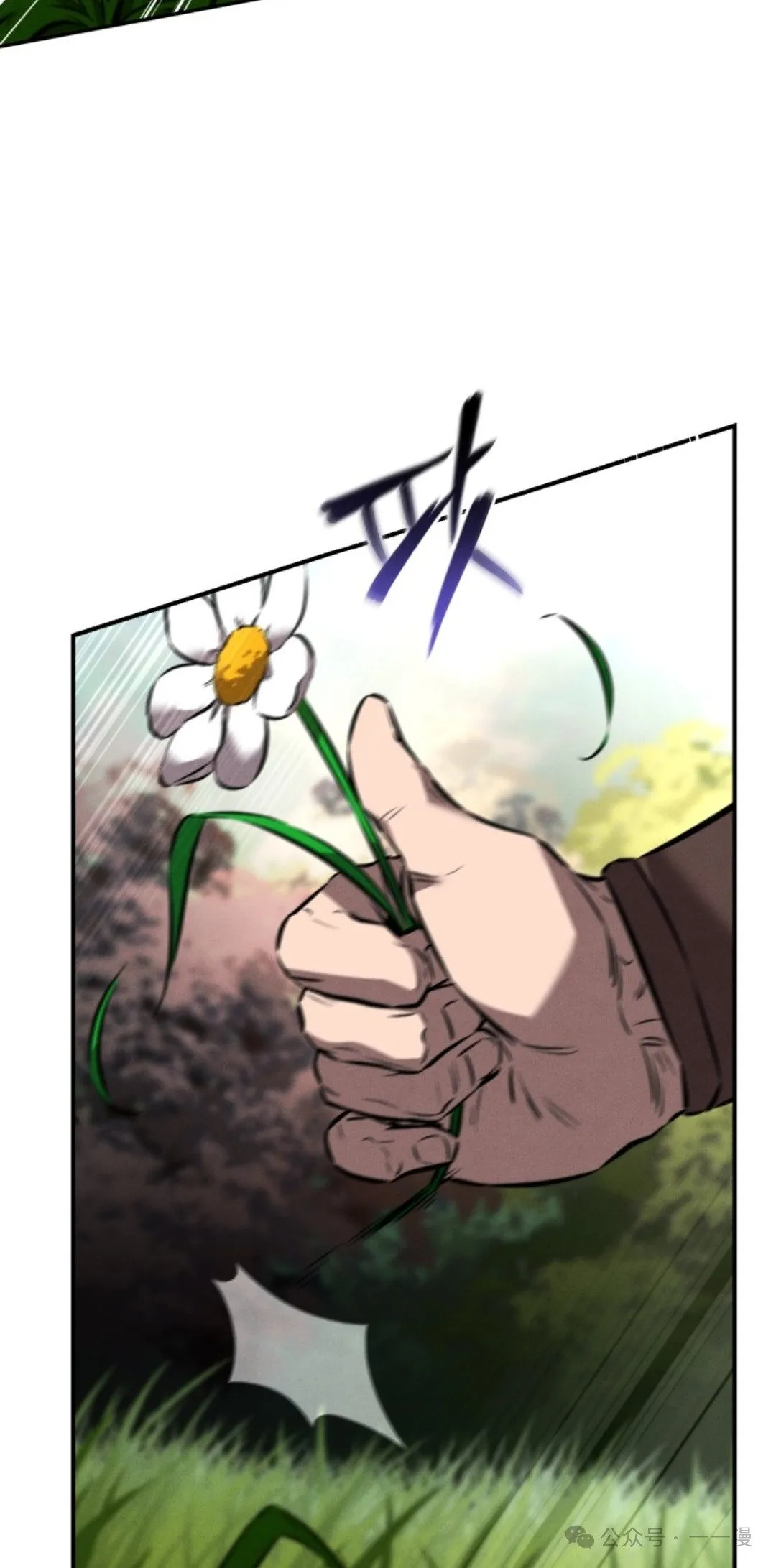 第17集 第70页