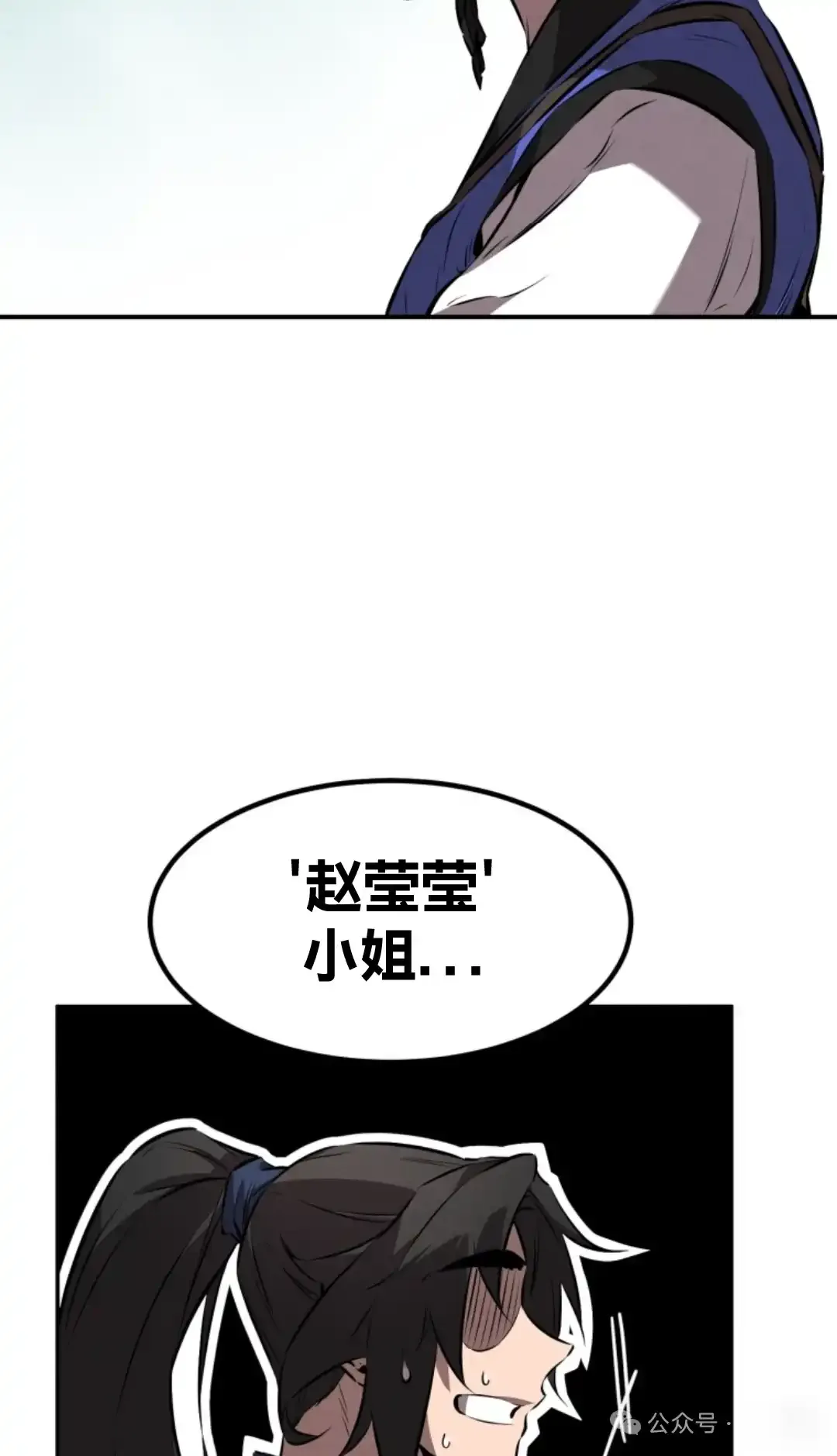 第17集 第82页